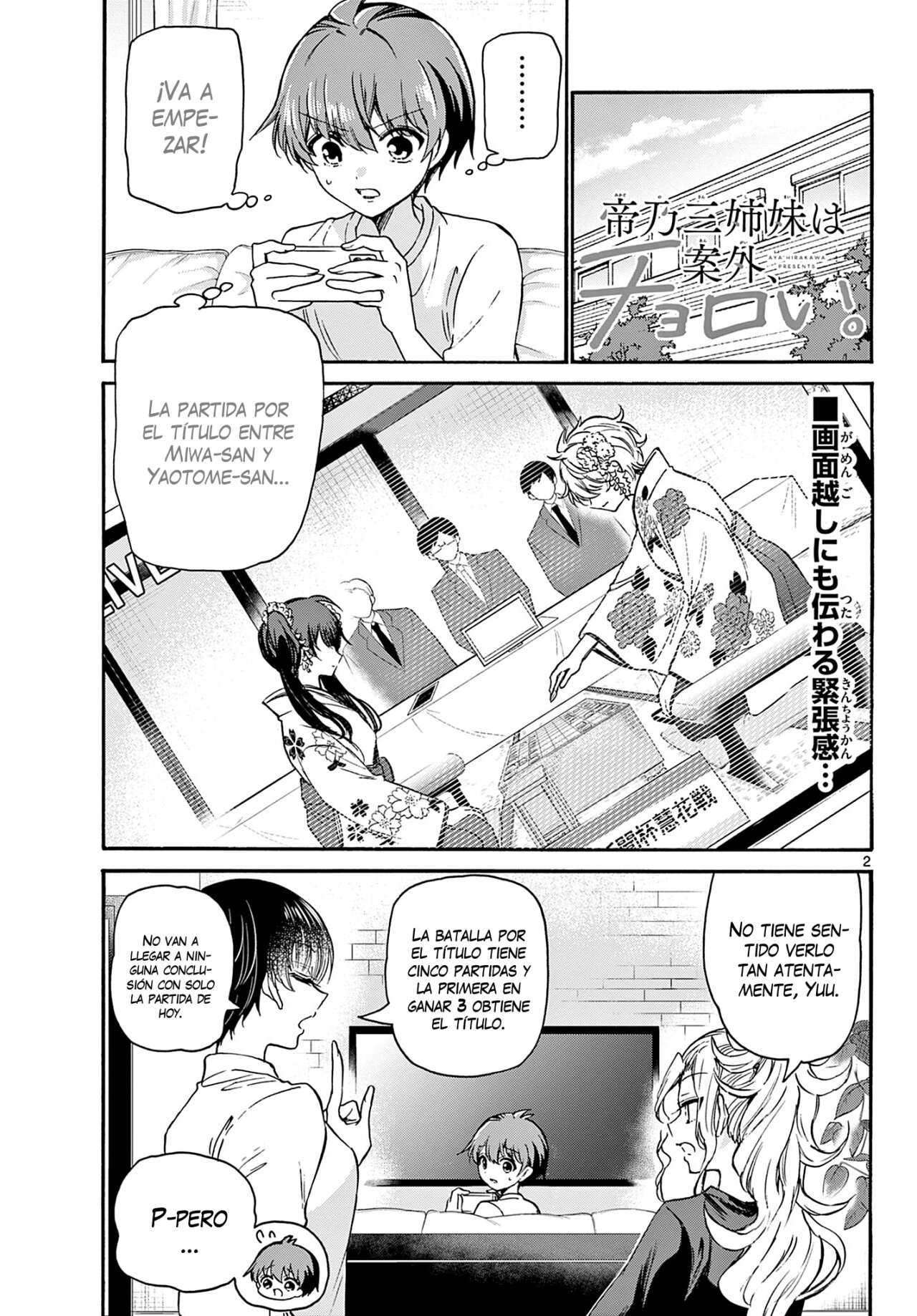 Mikadono Sanshimai wa Angai, Choroi Capitulo 39 página 3