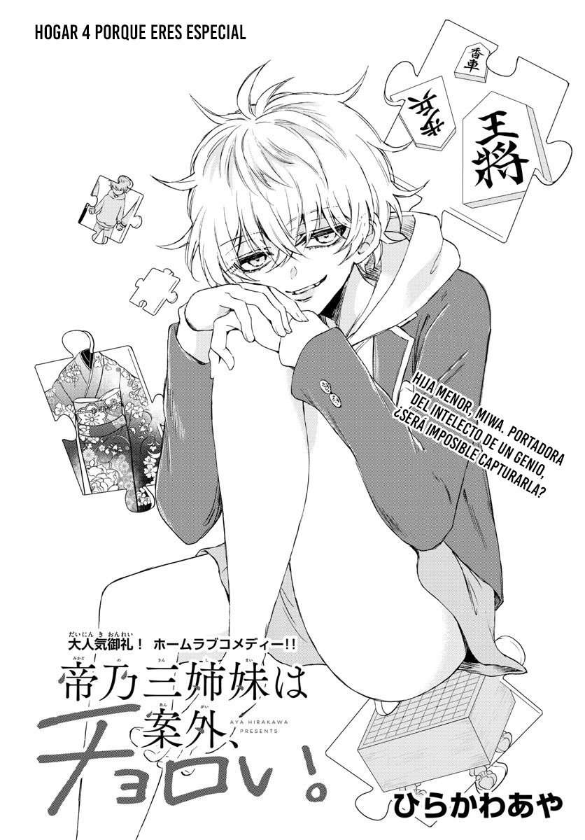 Mikadono Sanshimai wa Angai, Choroi Capitulo 4 página 2