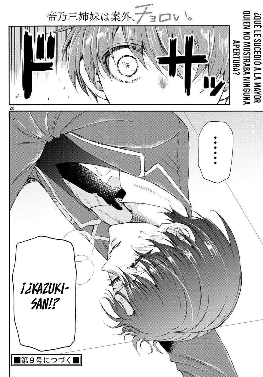 Mikadono Sanshimai wa Angai, Choroi Capitulo 4 página 21