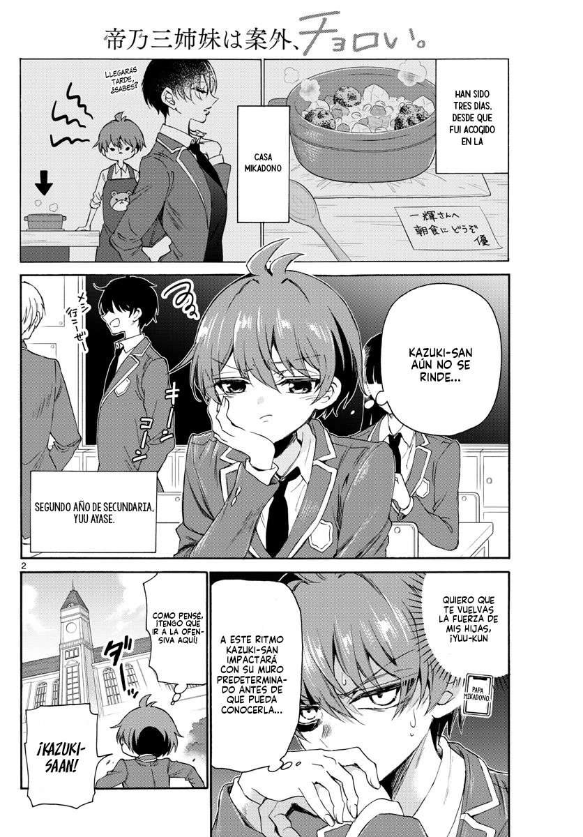 Mikadono Sanshimai wa Angai, Choroi Capitulo 4 página 3