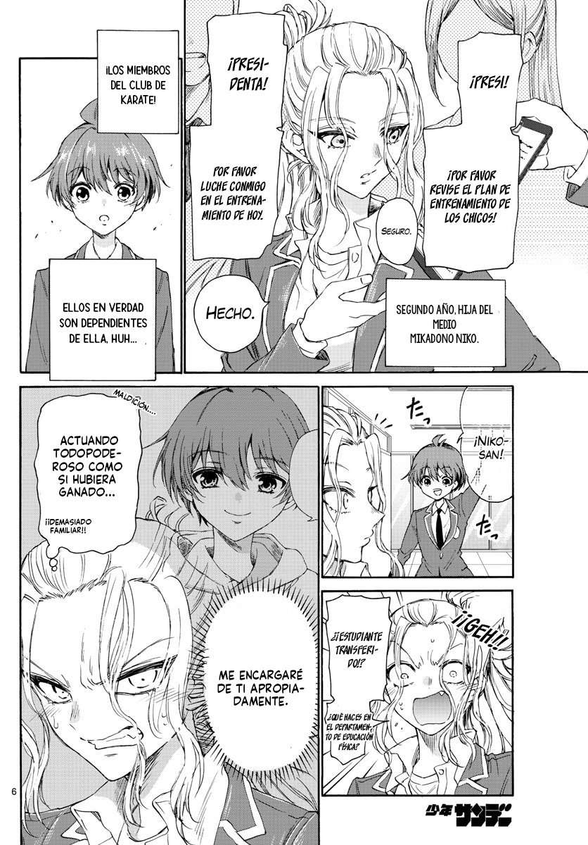 Mikadono Sanshimai wa Angai, Choroi Capitulo 4 página 7
