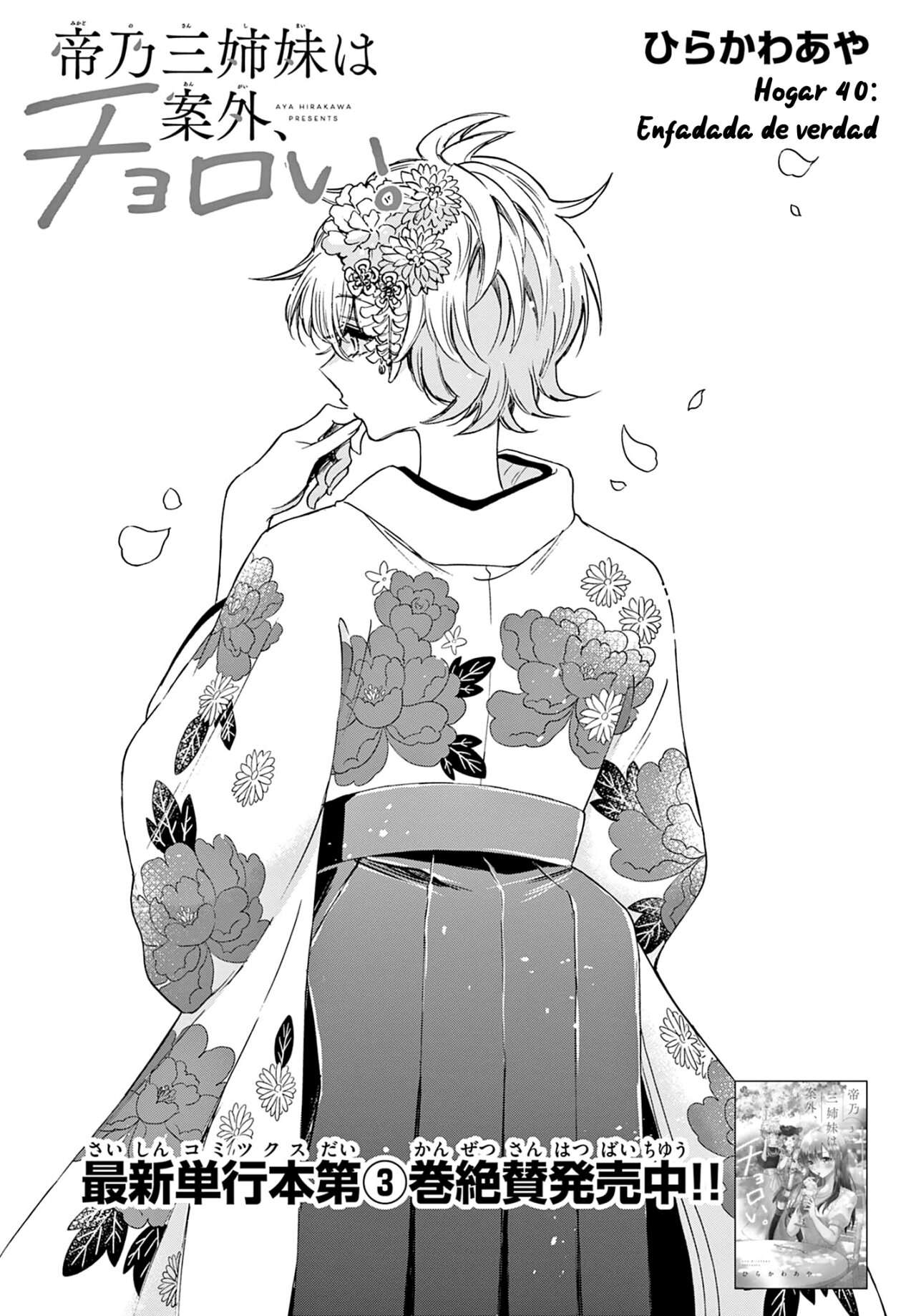 Mikadono Sanshimai wa Angai, Choroi Capitulo 40 página 2