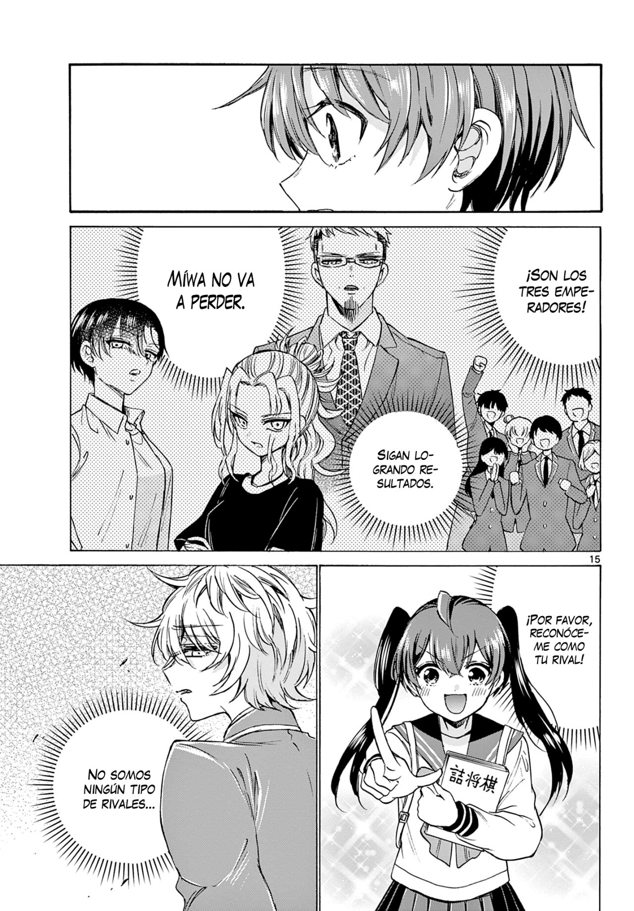 Mikadono Sanshimai wa Angai, Choroi Capitulo 41: Lo que ella entendió página 16