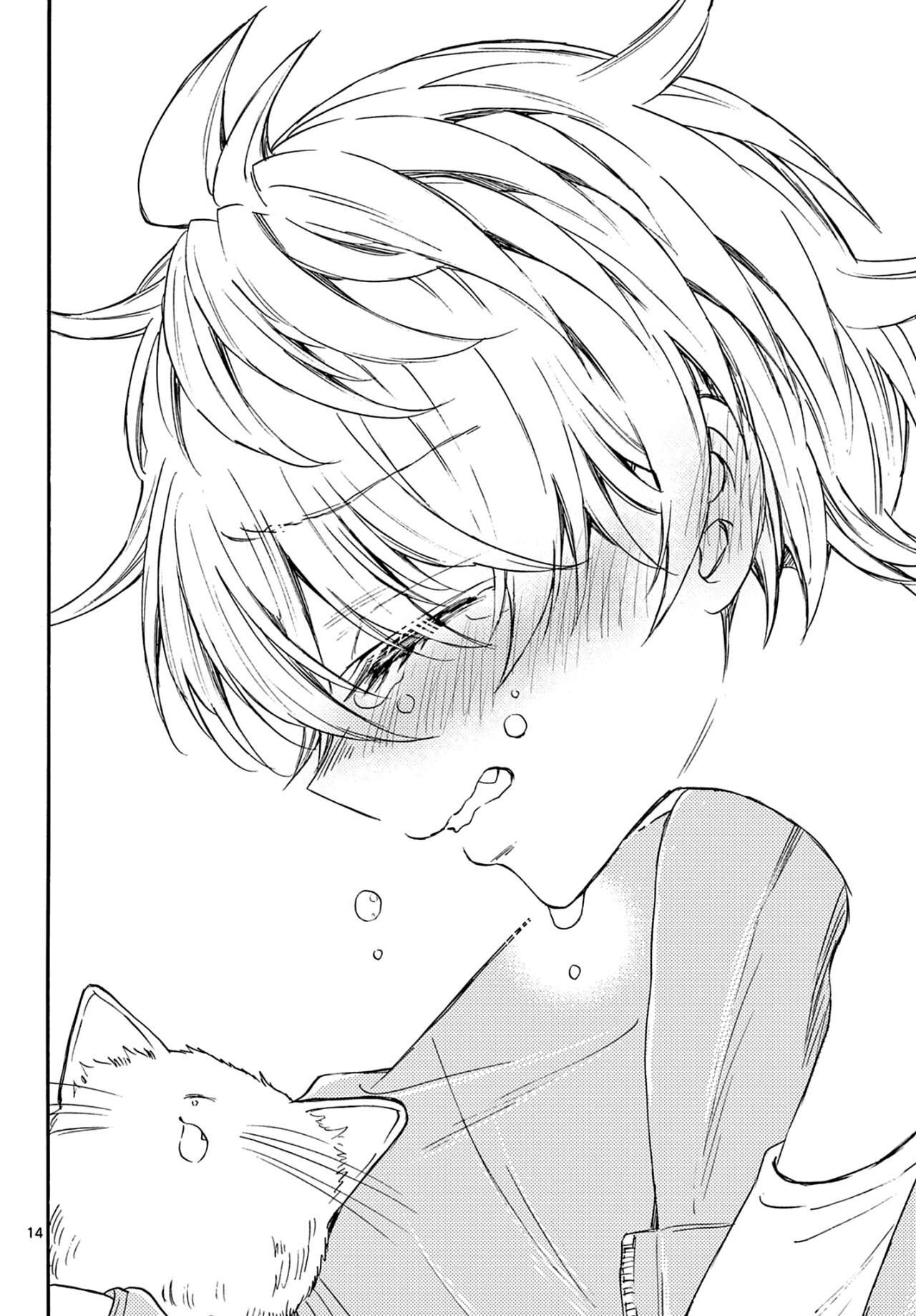 Mikadono Sanshimai wa Angai, Choroi Capitulo 41 página 15