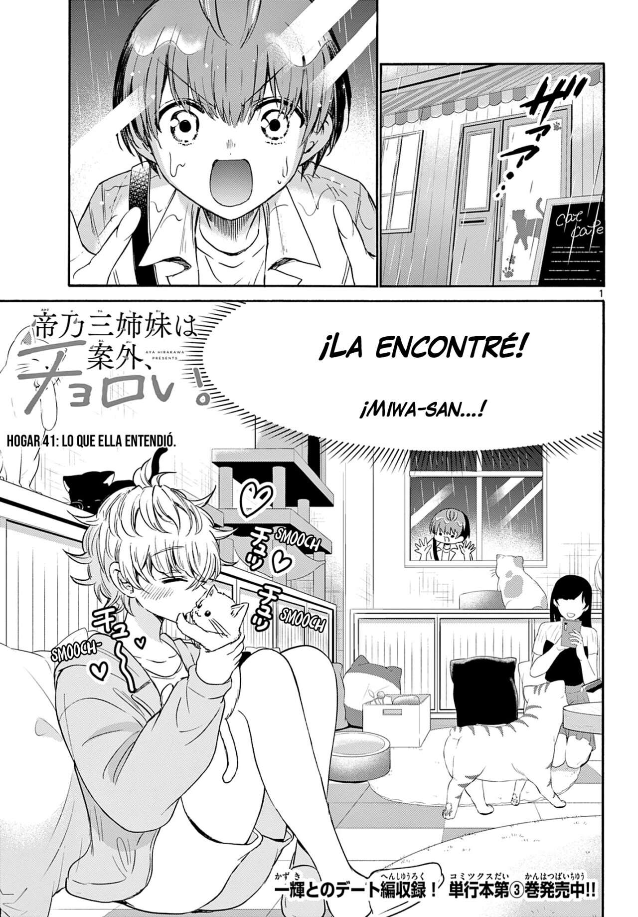 Mikadono Sanshimai wa Angai, Choroi Capitulo 41 página 2