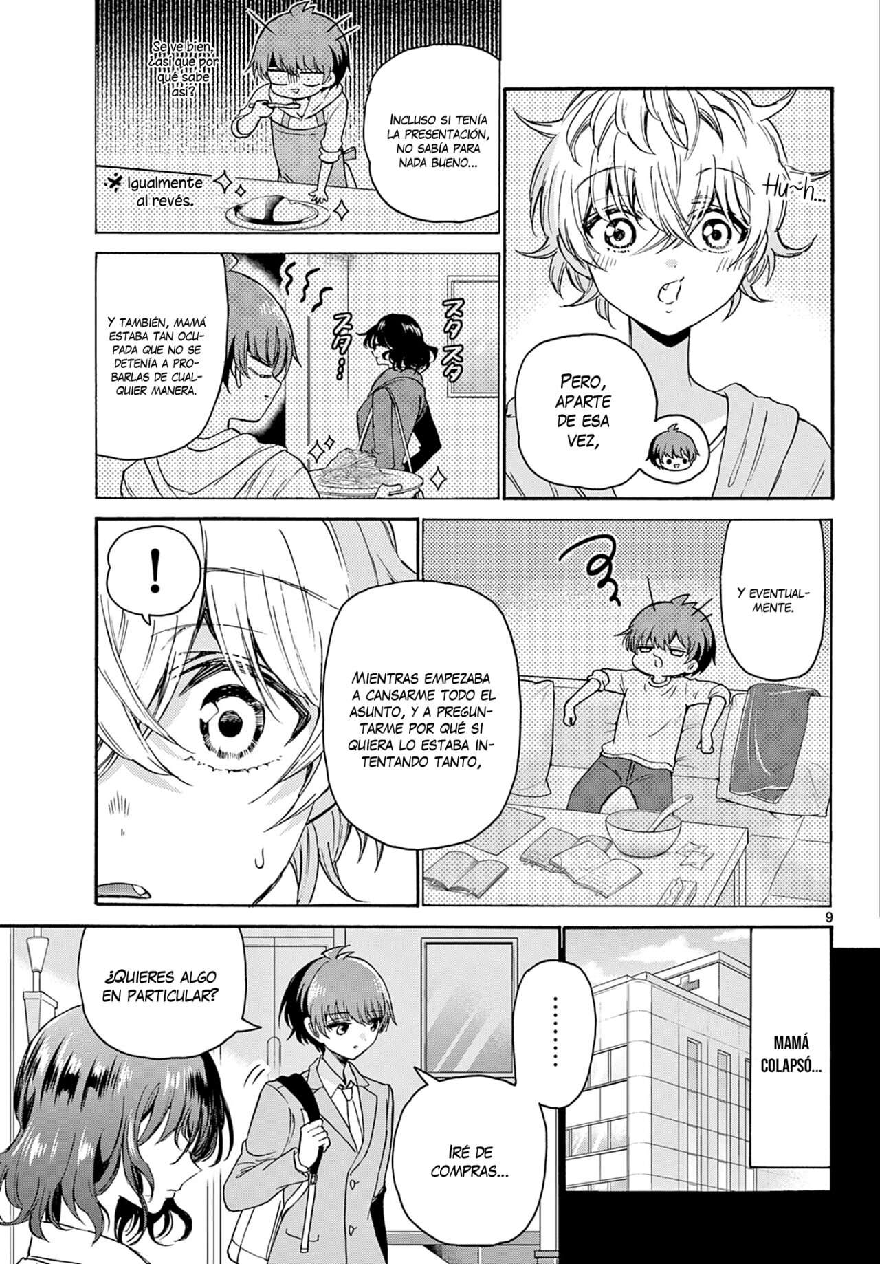 Mikadono Sanshimai wa Angai, Choroi Capitulo 42 página 10