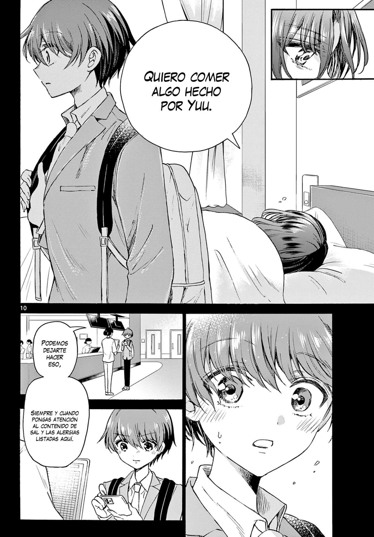 Mikadono Sanshimai wa Angai, Choroi Capitulo 42 página 11