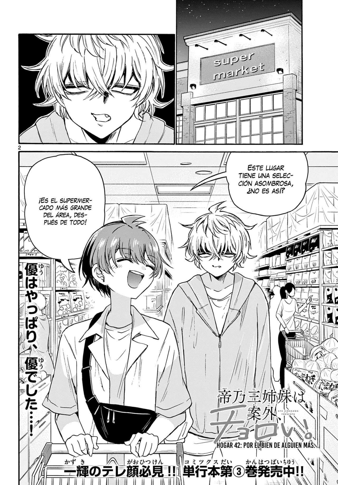 Mikadono Sanshimai wa Angai, Choroi Capitulo 42 página 3