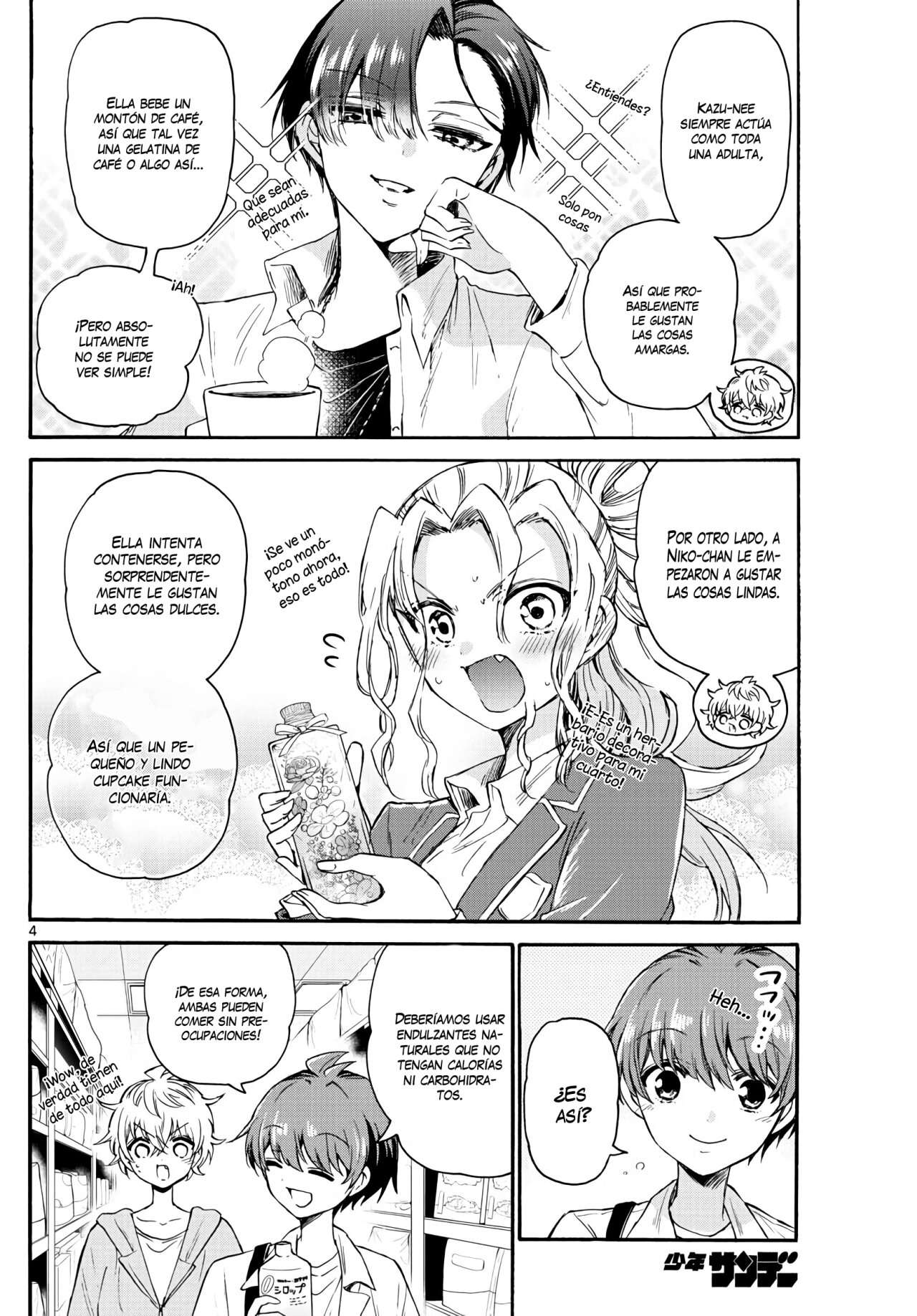 Mikadono Sanshimai wa Angai, Choroi Capitulo 42 página 5