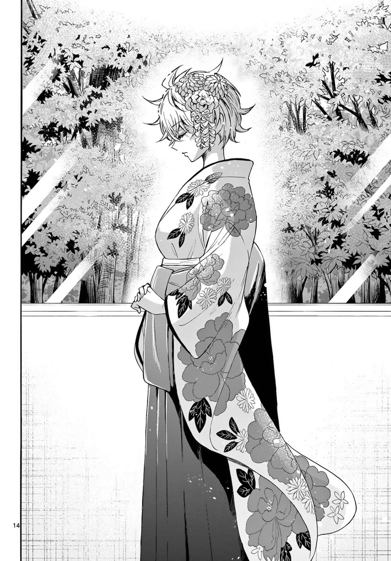 Mikadono Sanshimai wa Angai, Choroi Capitulo 43 página 15