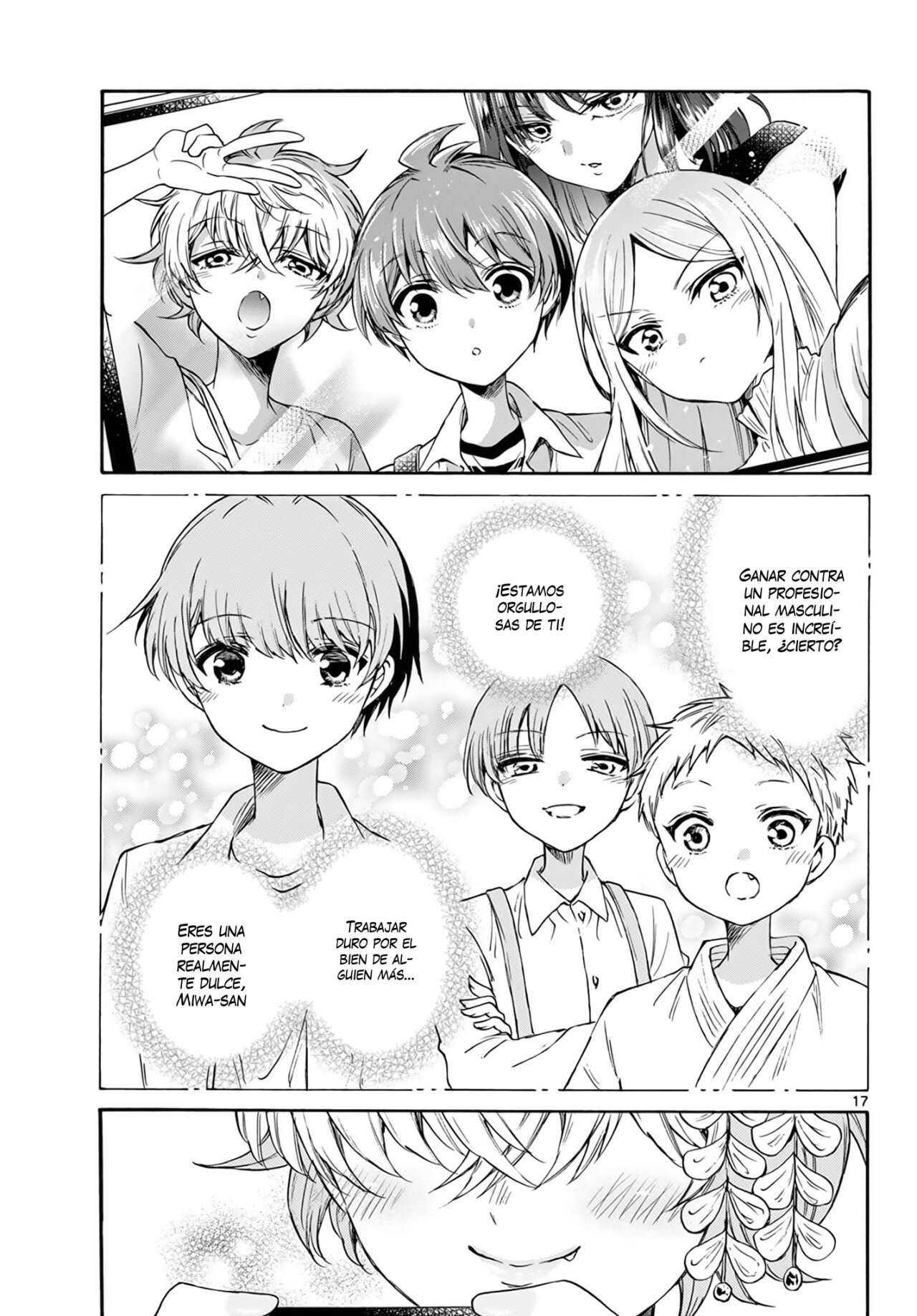 Mikadono Sanshimai wa Angai, Choroi Capitulo 43 página 18