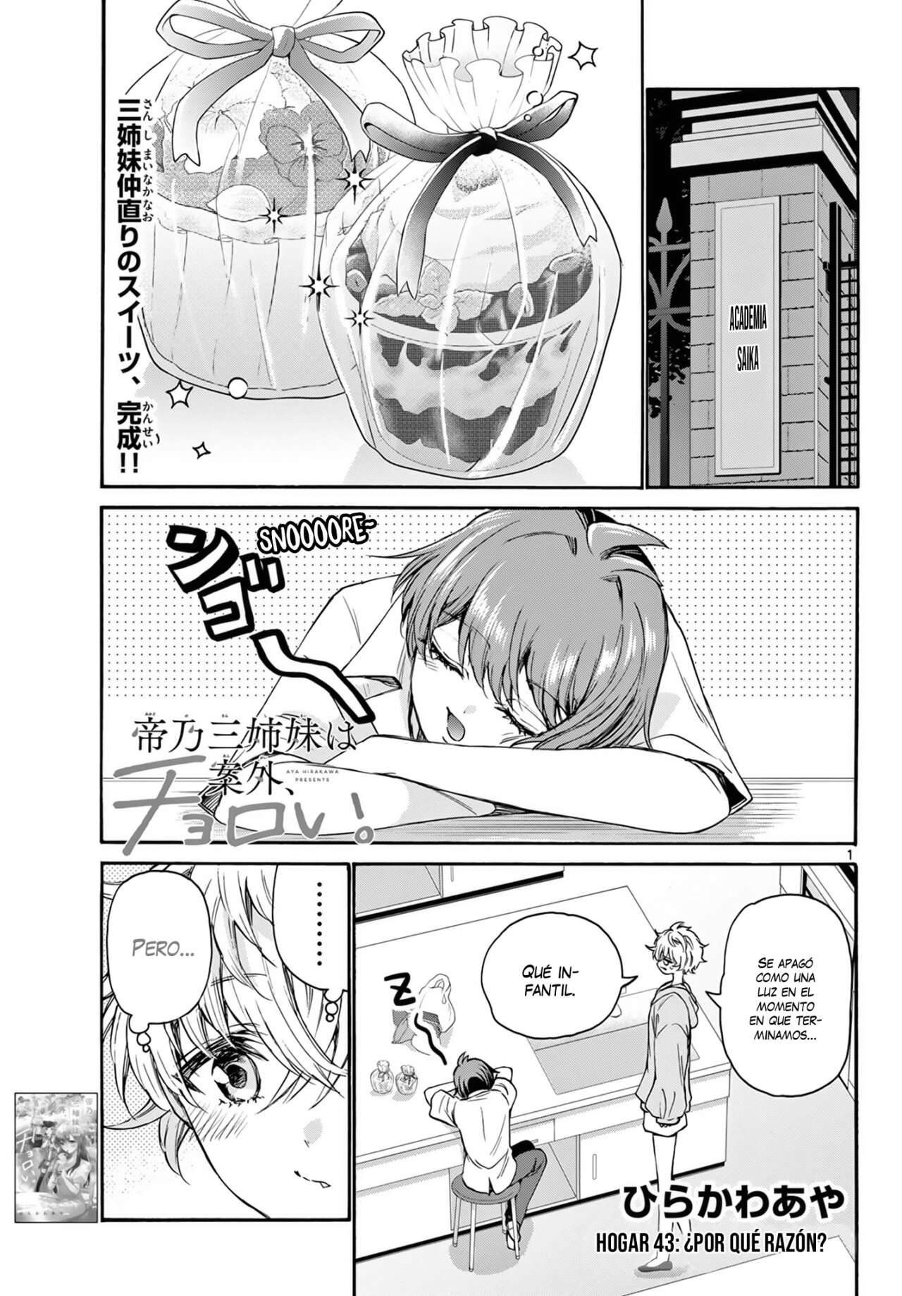 Mikadono Sanshimai wa Angai, Choroi Capitulo 43 página 2