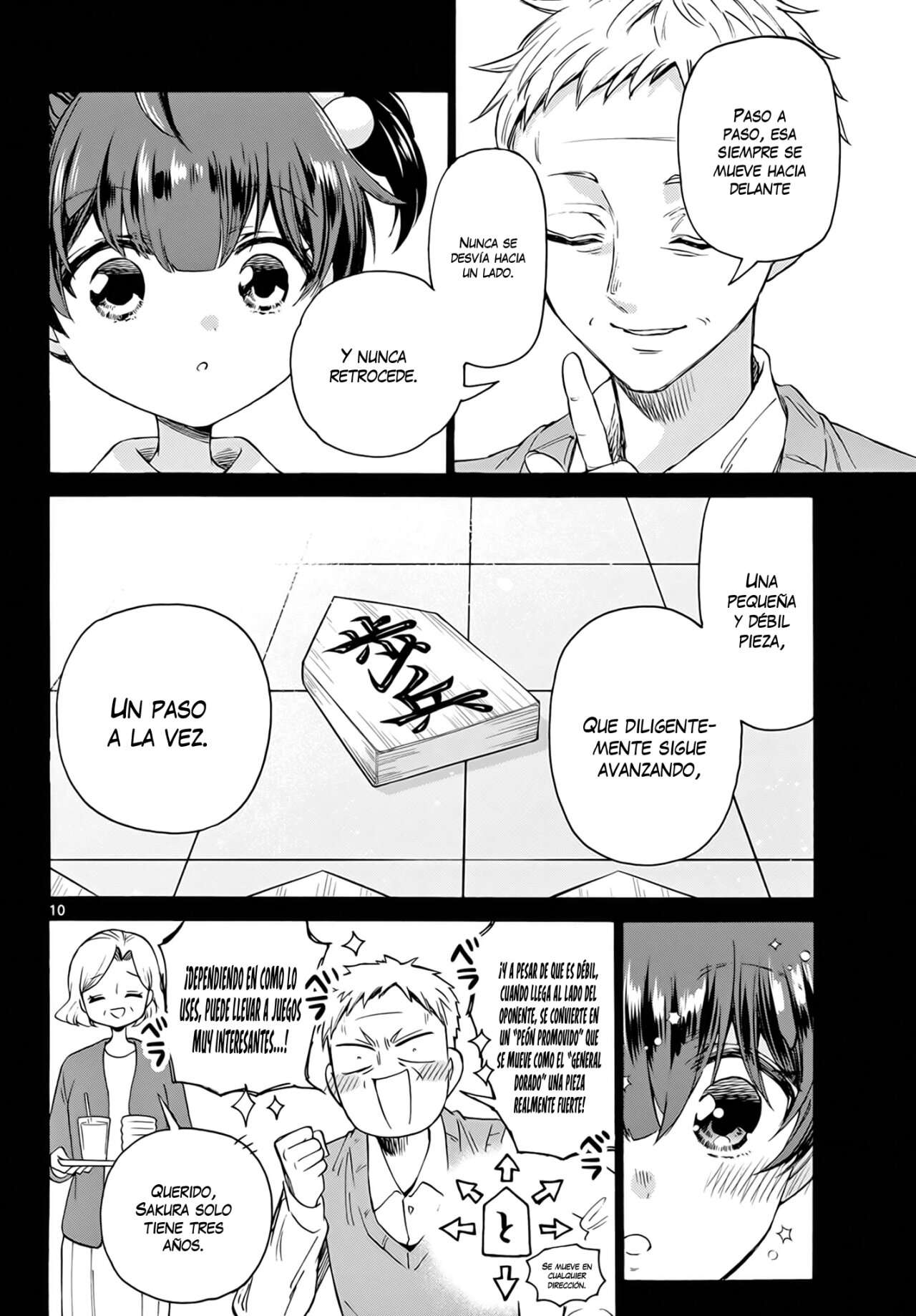 Mikadono Sanshimai wa Angai, Choroi Capitulo 44 página 11