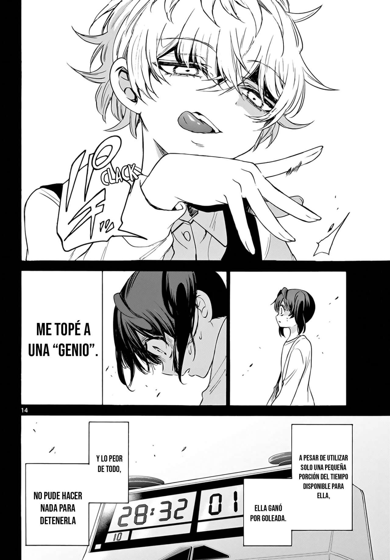 Mikadono Sanshimai wa Angai, Choroi Capitulo 44 página 15