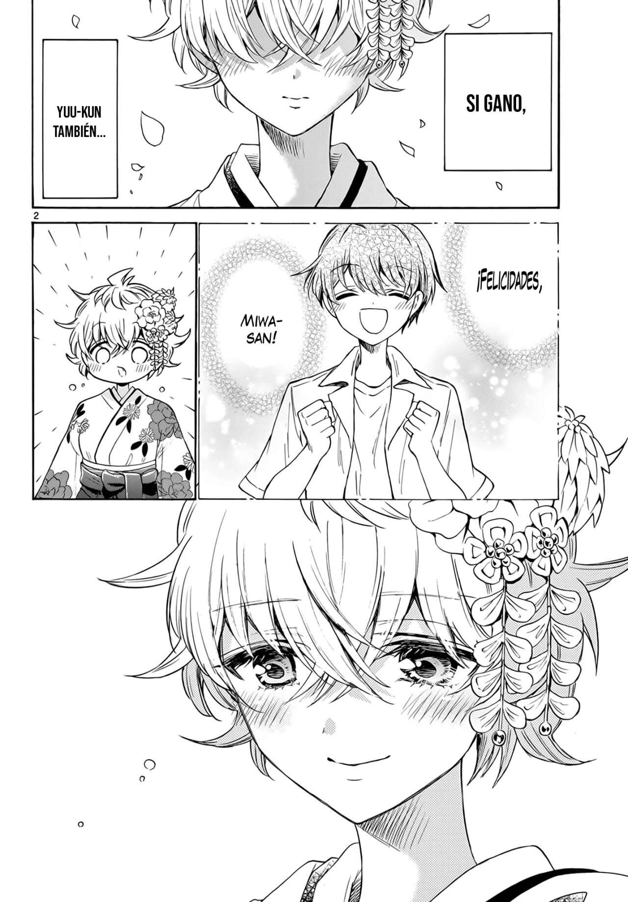 Mikadono Sanshimai wa Angai, Choroi Capitulo 44 página 3