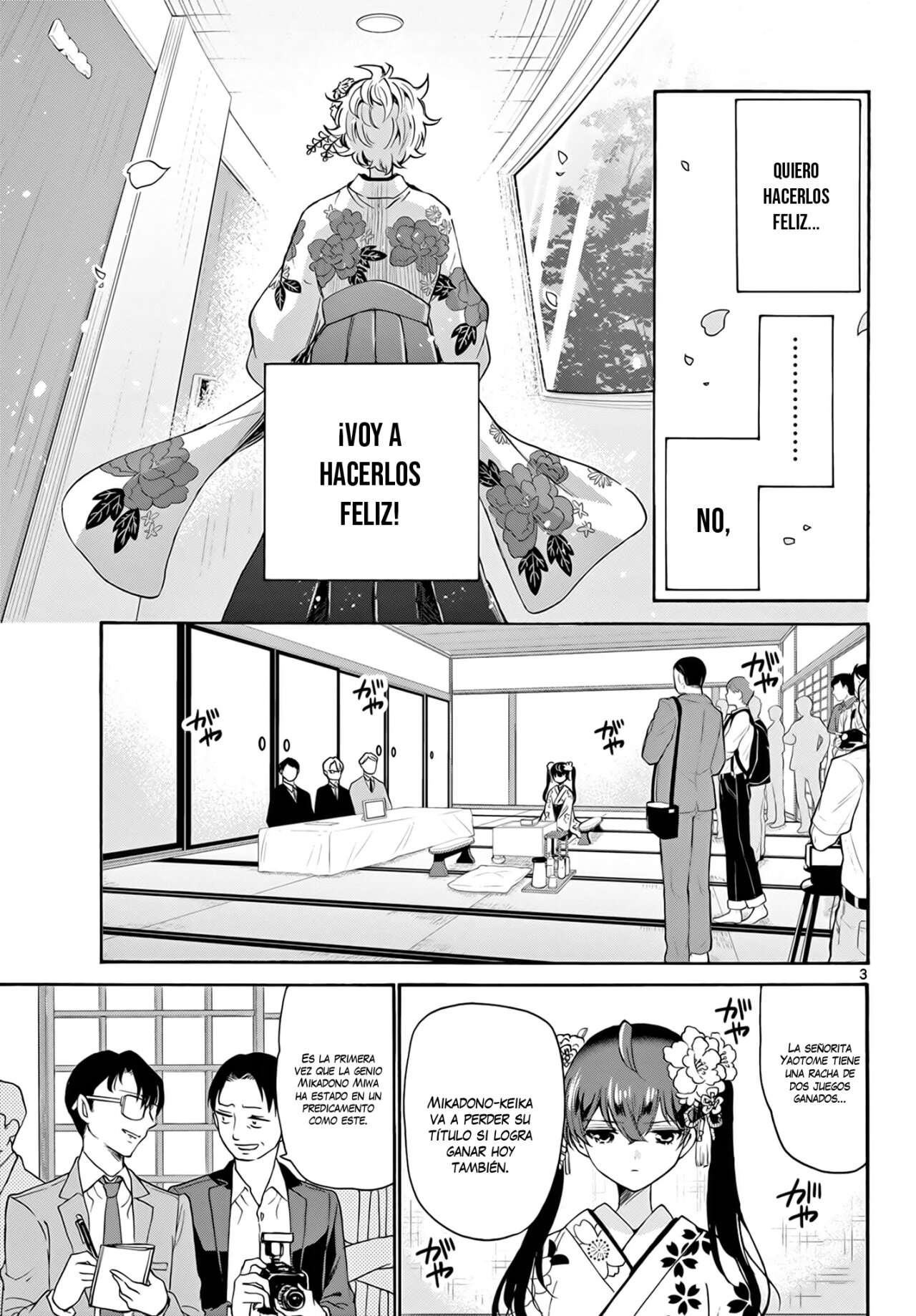 Mikadono Sanshimai wa Angai, Choroi Capitulo 44 página 4