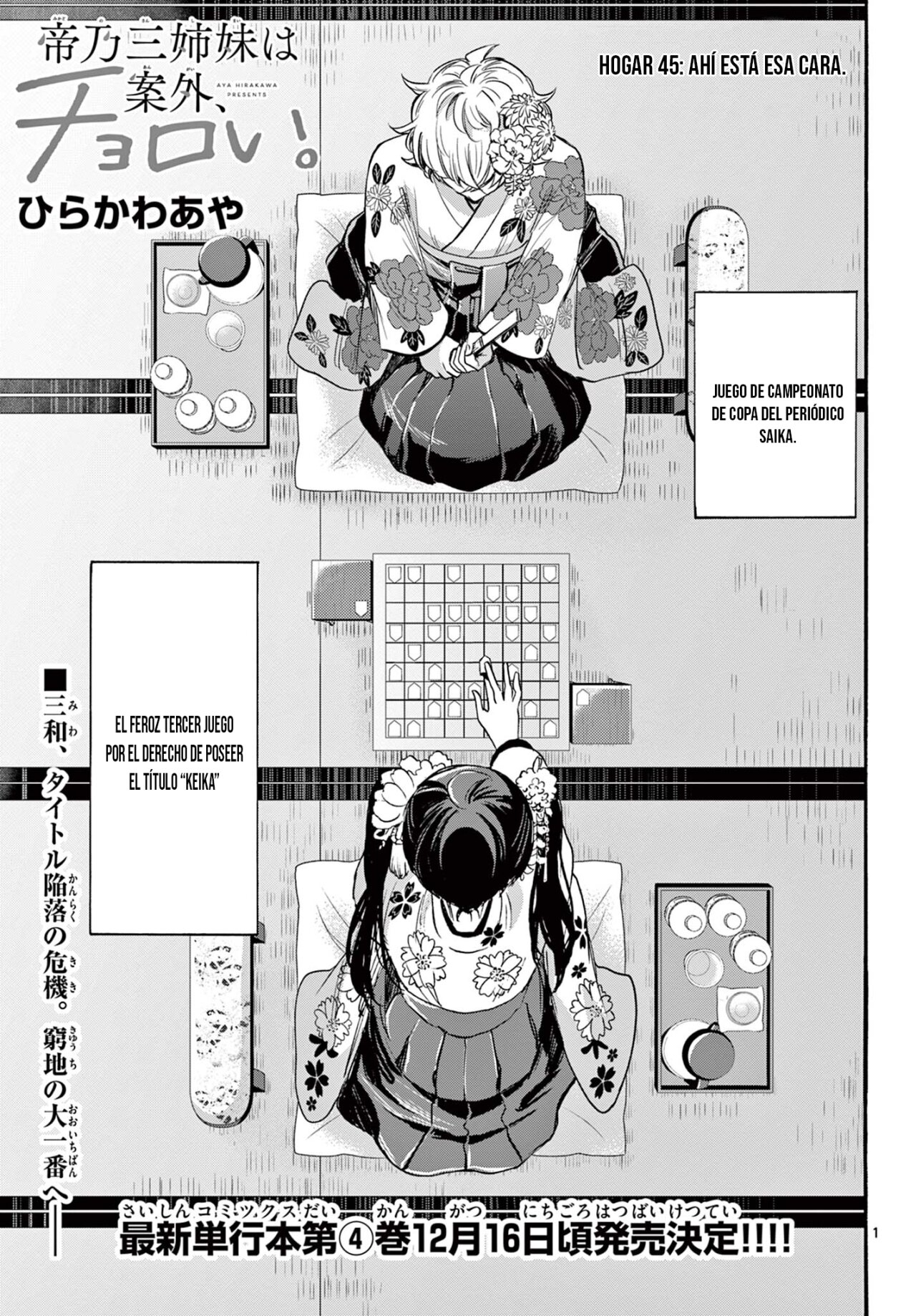 Mikadono Sanshimai wa Angai, Choroi Capitulo 45: Ahí está esa cara página 2