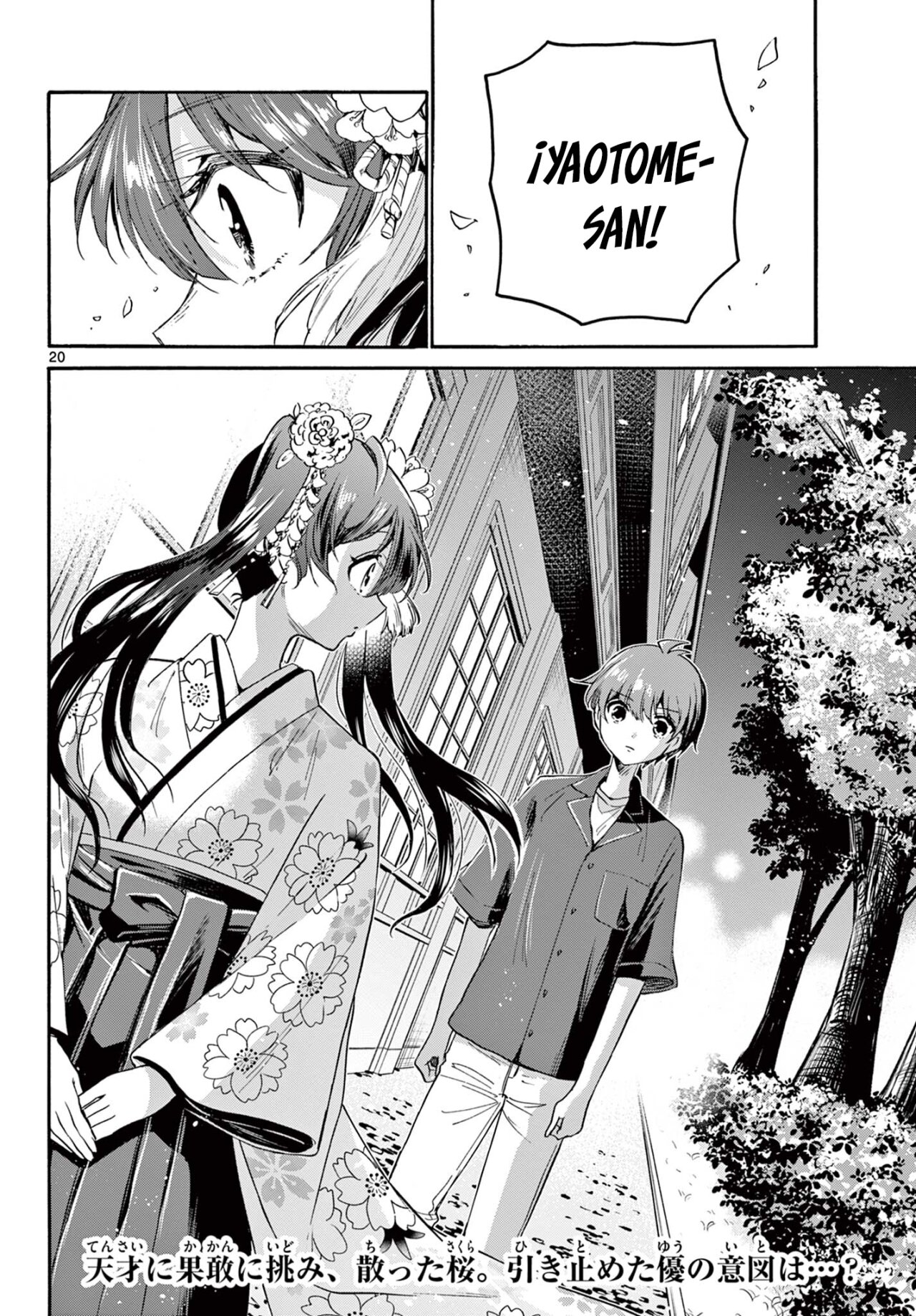 Mikadono Sanshimai wa Angai, Choroi Capitulo 45: Ahí está esa cara página 21