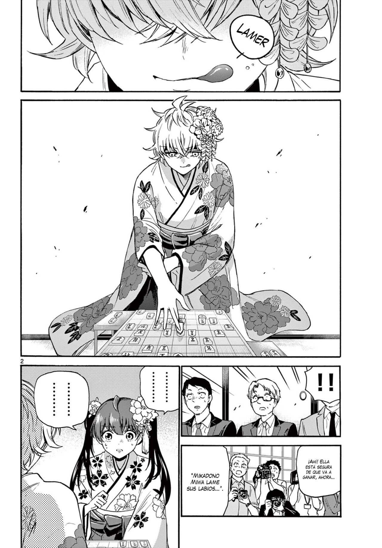 Mikadono Sanshimai wa Angai, Choroi Capitulo 45: Ahí está esa cara página 3