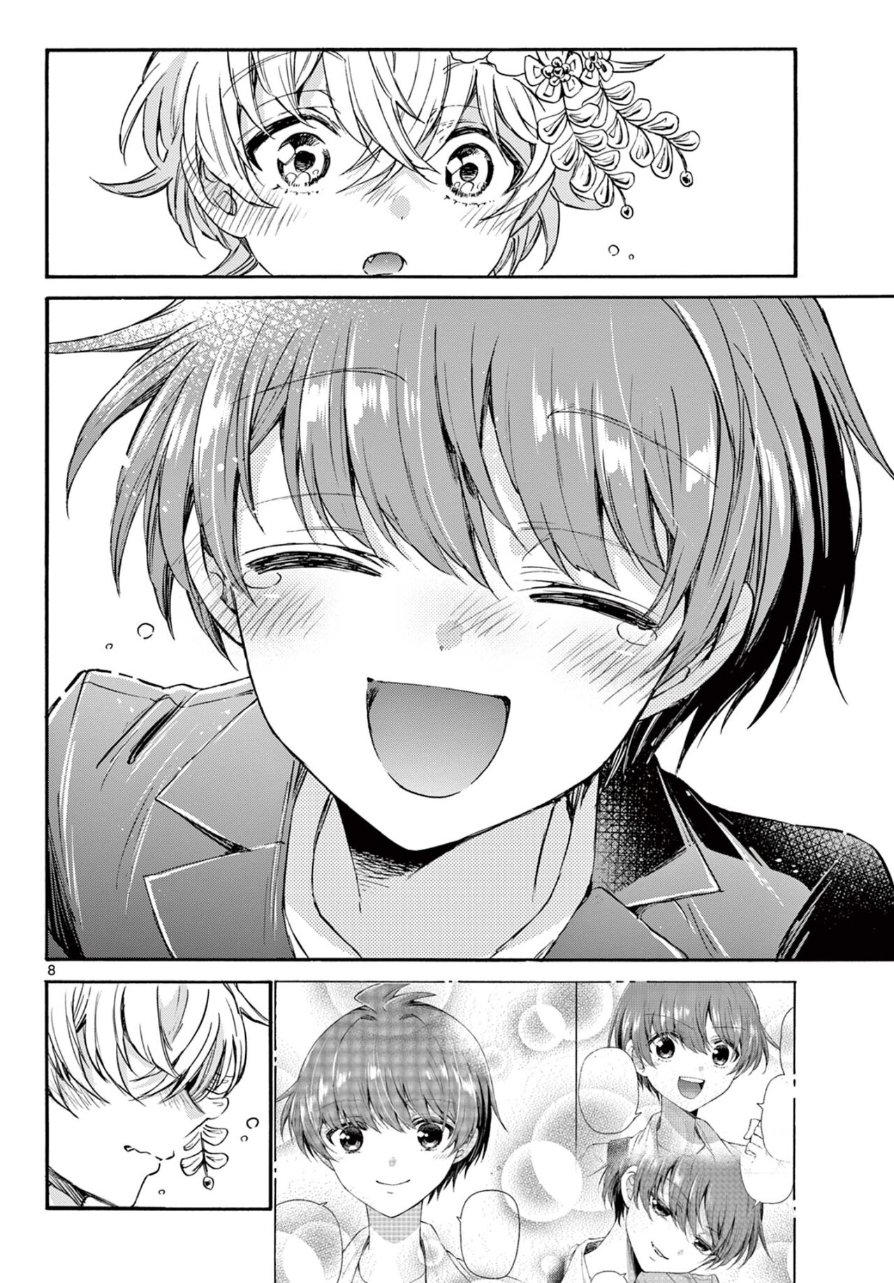 Mikadono Sanshimai wa Angai, Choroi Capitulo 45: Ahí está esa cara página 9