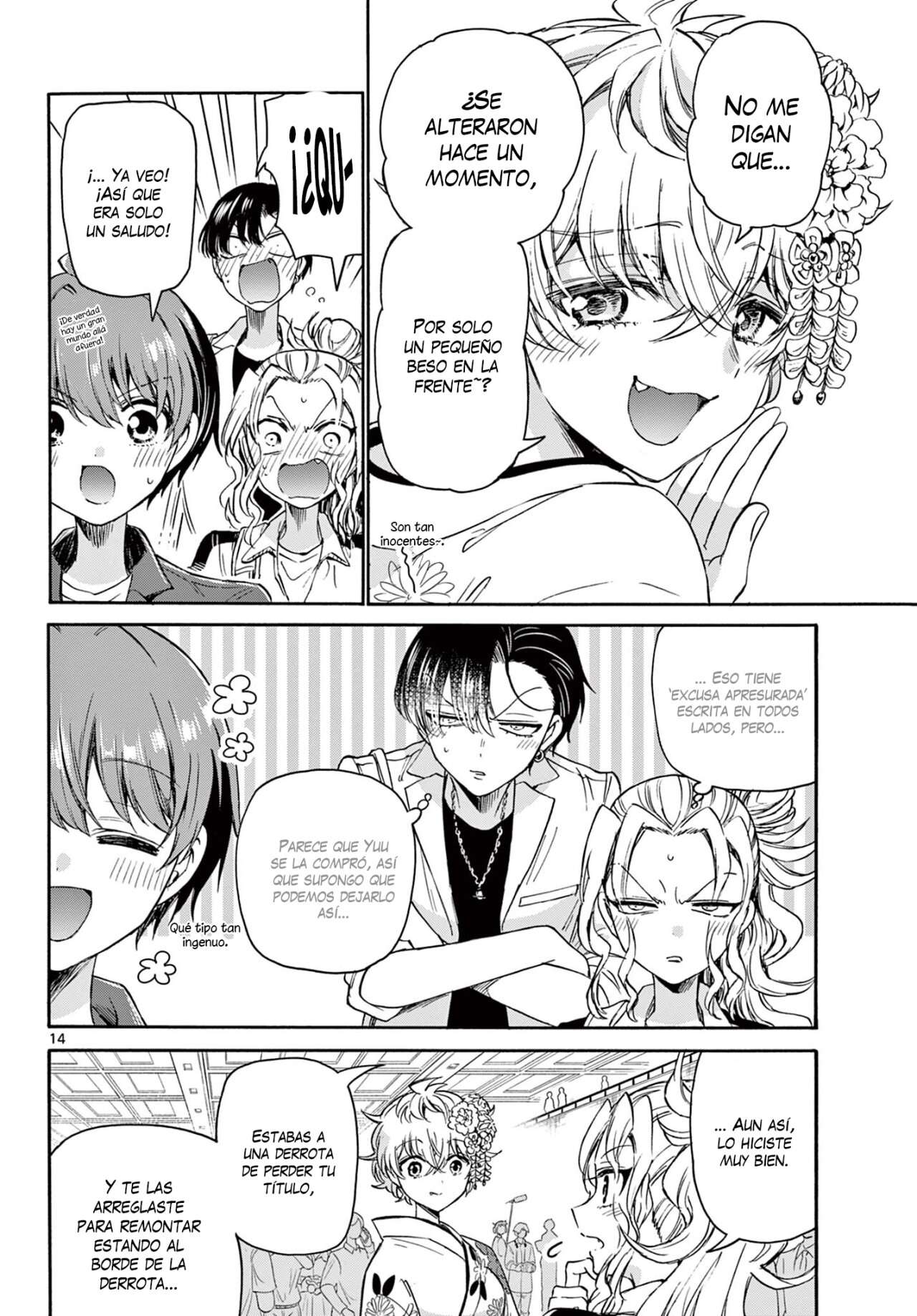 Mikadono Sanshimai wa Angai, Choroi Capitulo 45 página 15