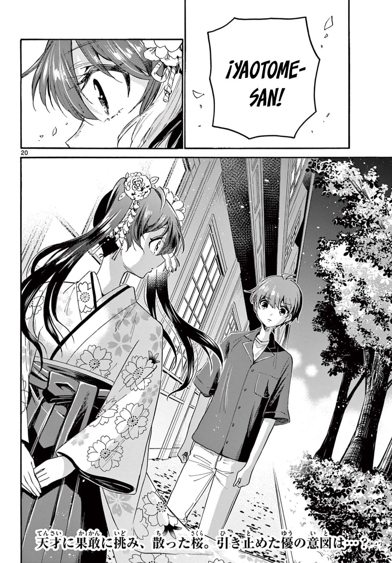 Mikadono Sanshimai wa Angai, Choroi Capitulo 45 página 21