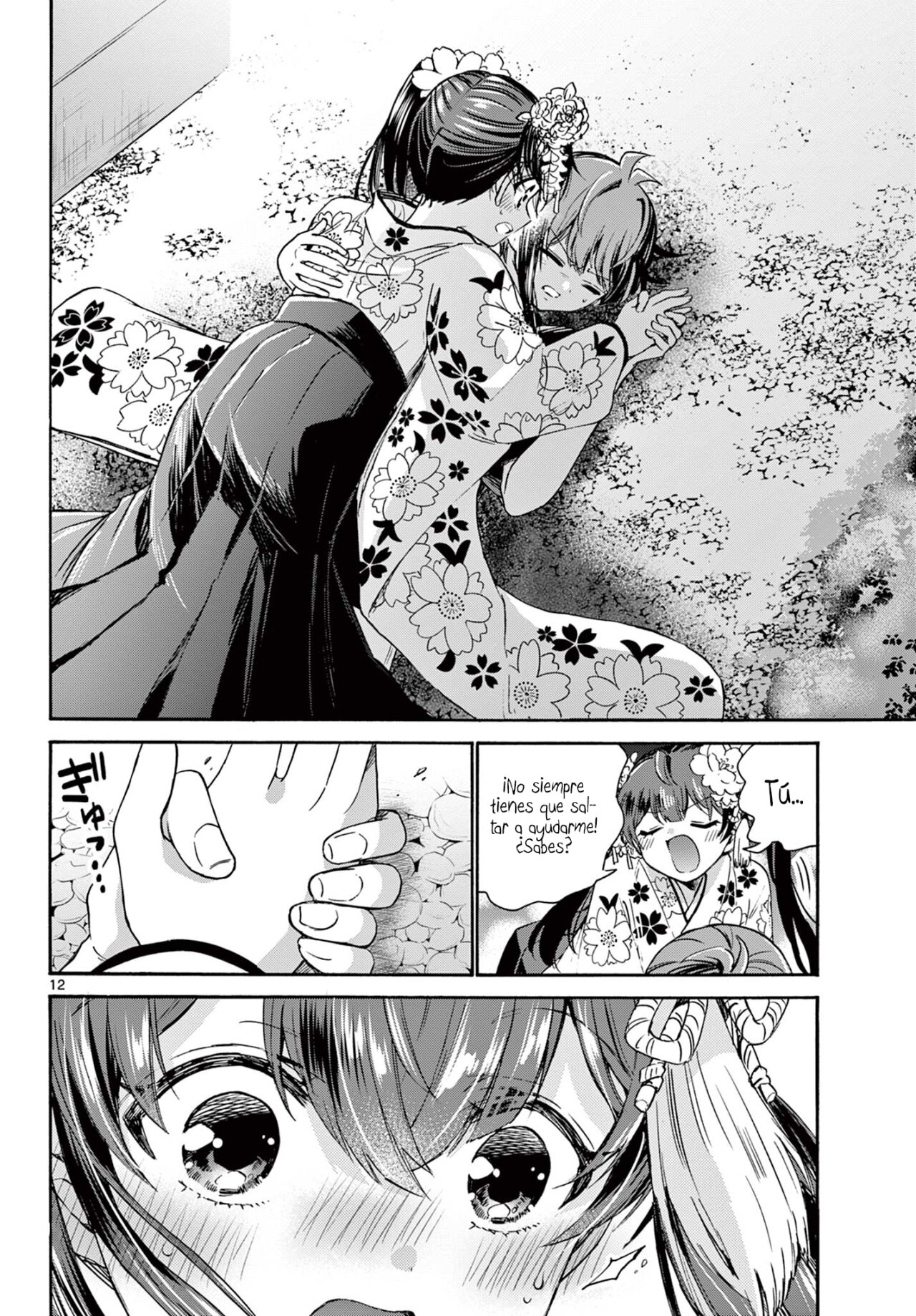 Mikadono Sanshimai wa Angai, Choroi Capitulo 46: Una protagonista página 13