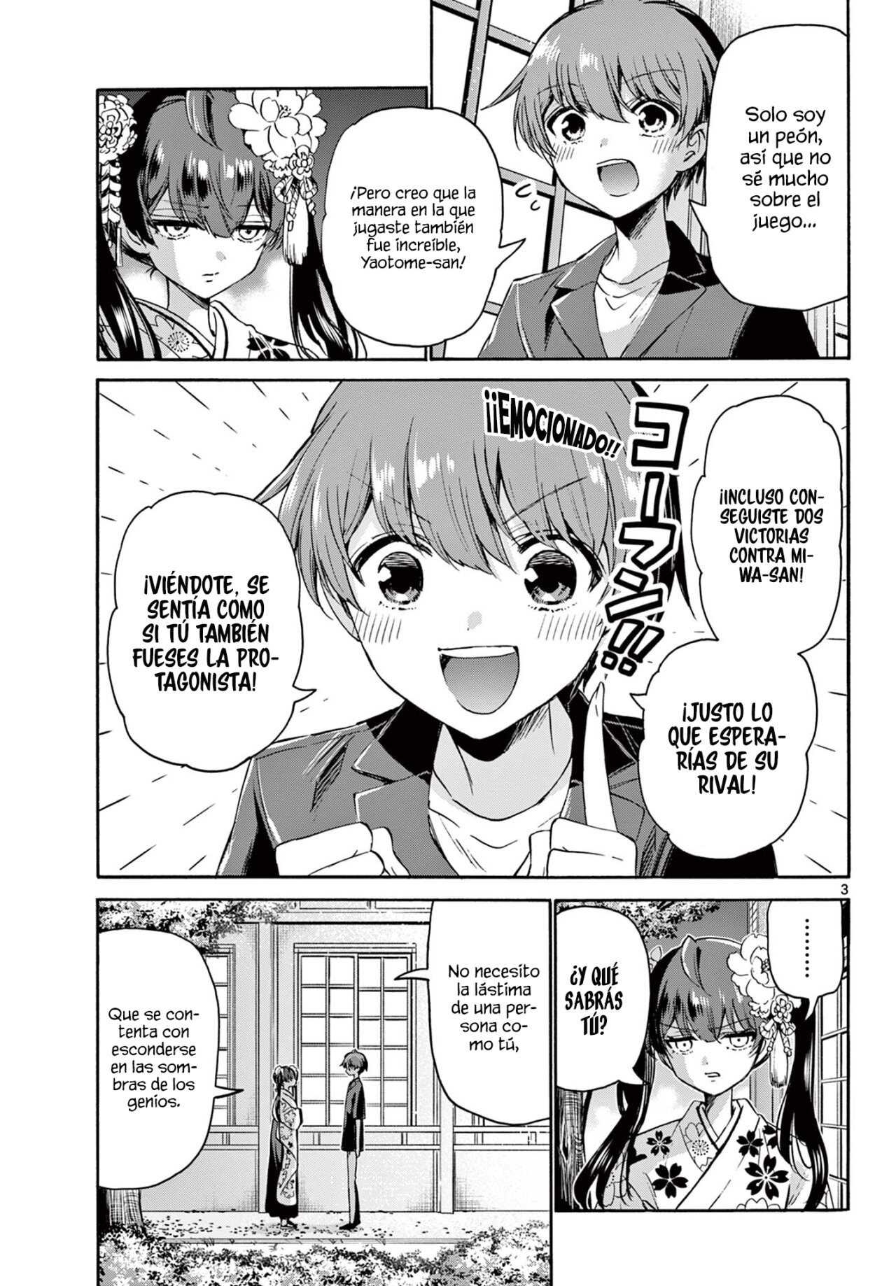 Mikadono Sanshimai wa Angai, Choroi Capitulo 46: Una protagonista página 4