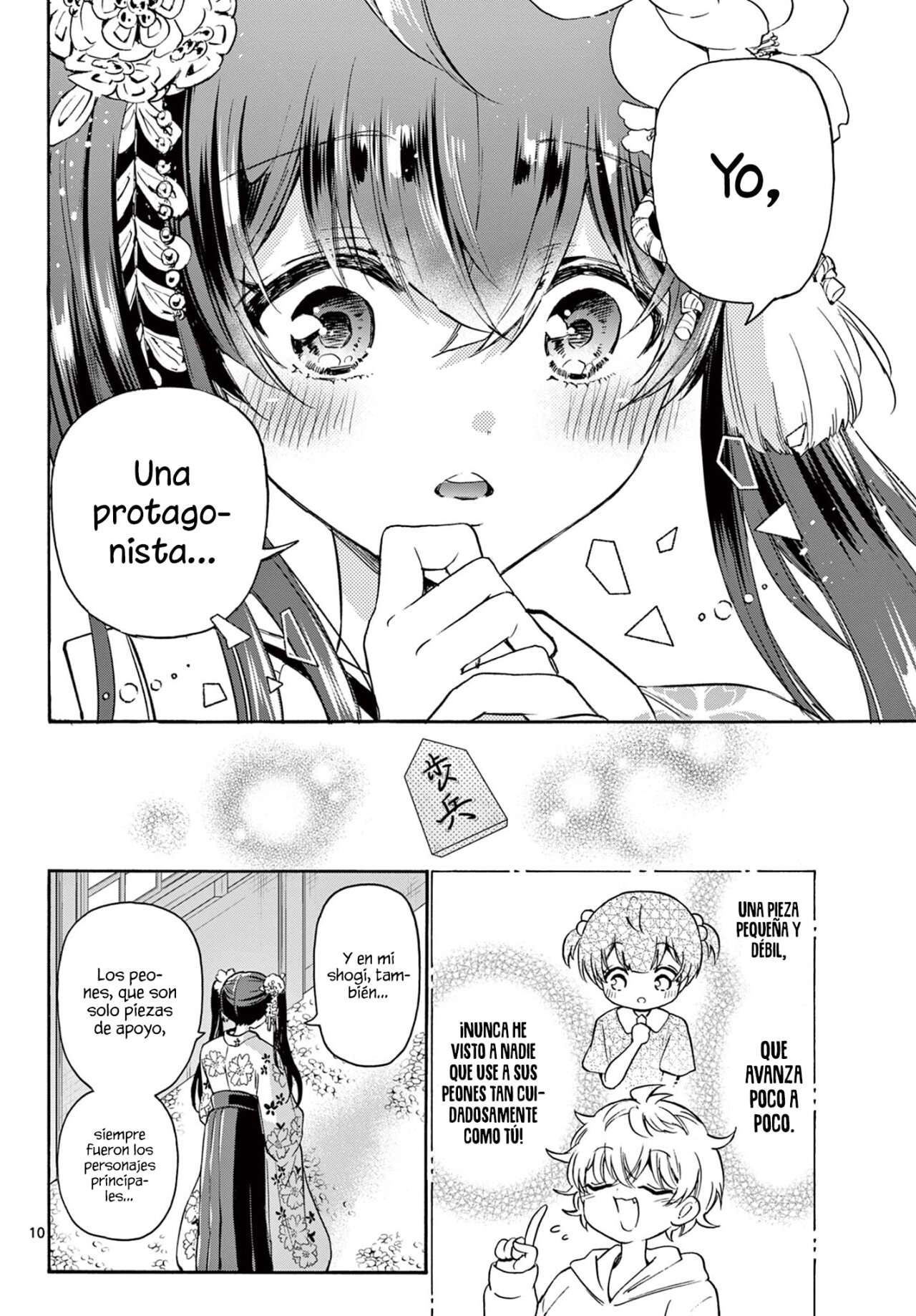 Mikadono Sanshimai wa Angai, Choroi Capitulo 46 página 11