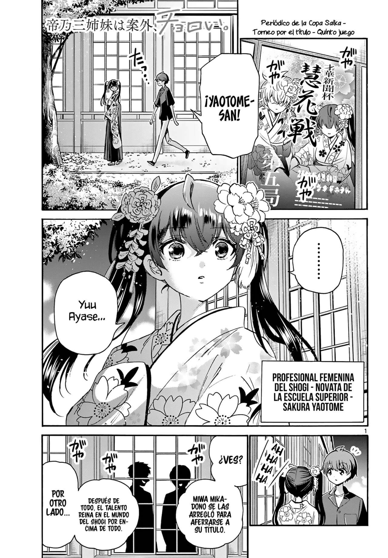 Mikadono Sanshimai wa Angai, Choroi Capitulo 46 página 2