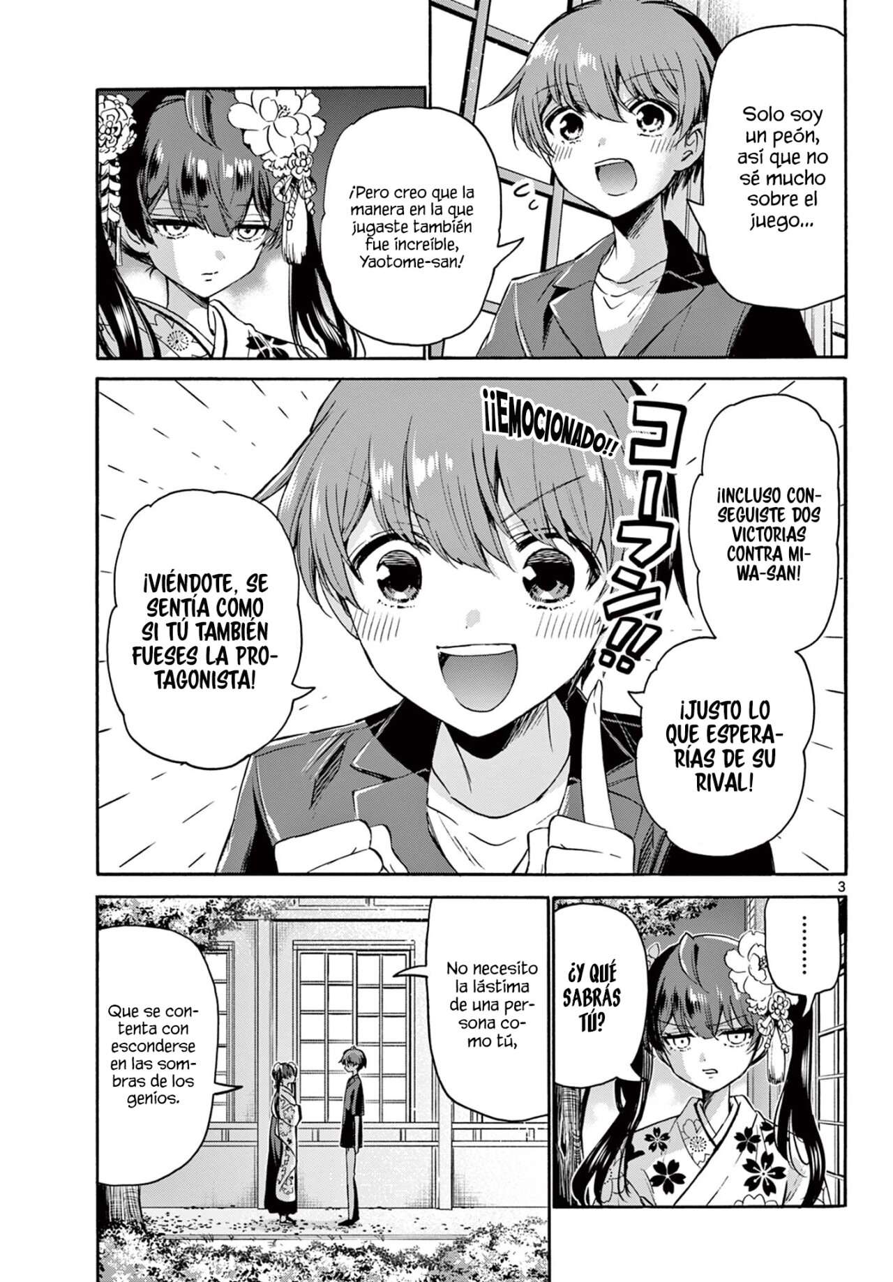 Mikadono Sanshimai wa Angai, Choroi Capitulo 46 página 4