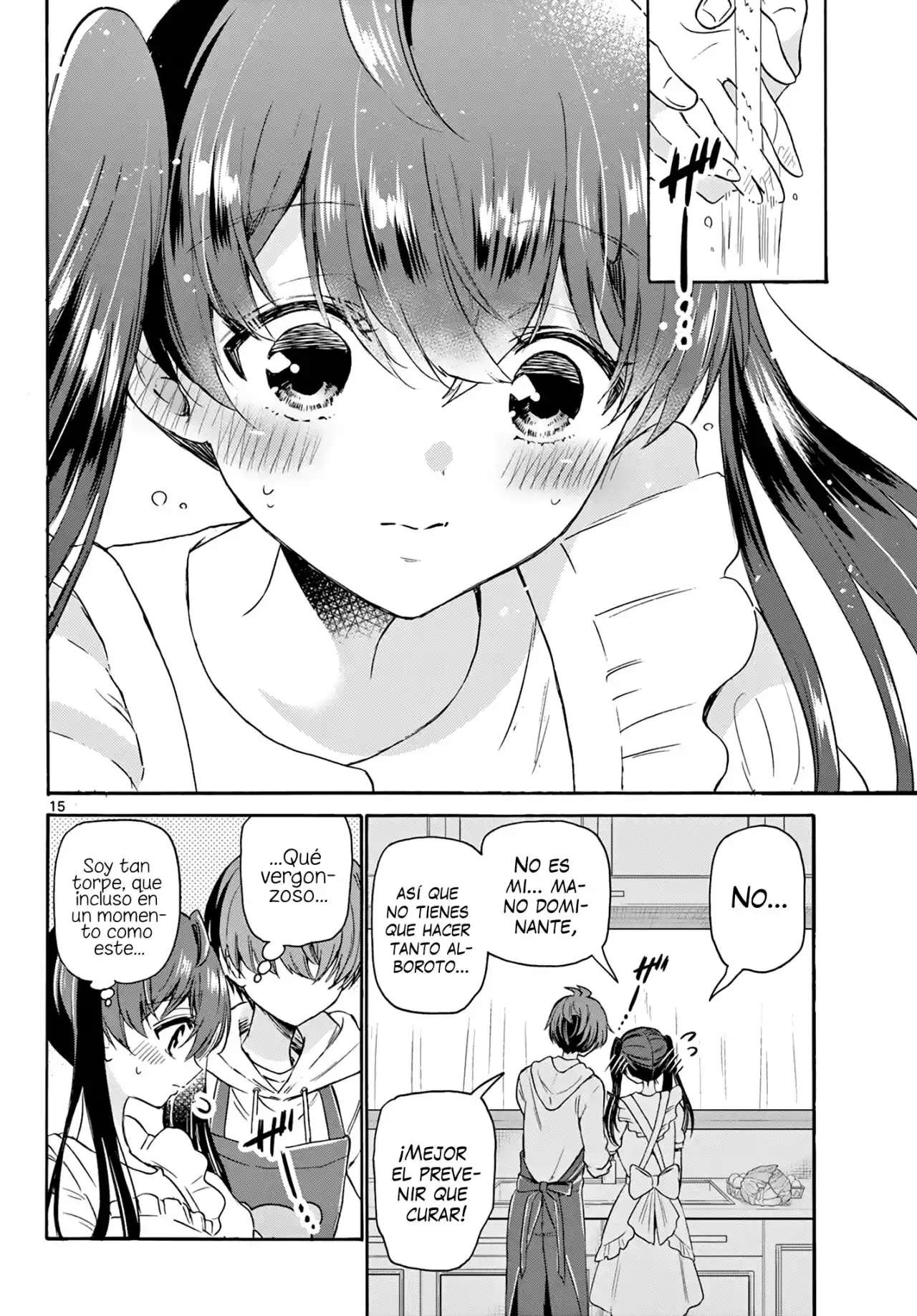 Mikadono Sanshimai wa Angai, Choroi Capitulo 47 página 16