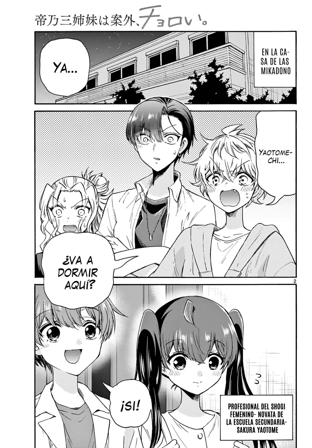 Mikadono Sanshimai wa Angai, Choroi Capitulo 47 página 3