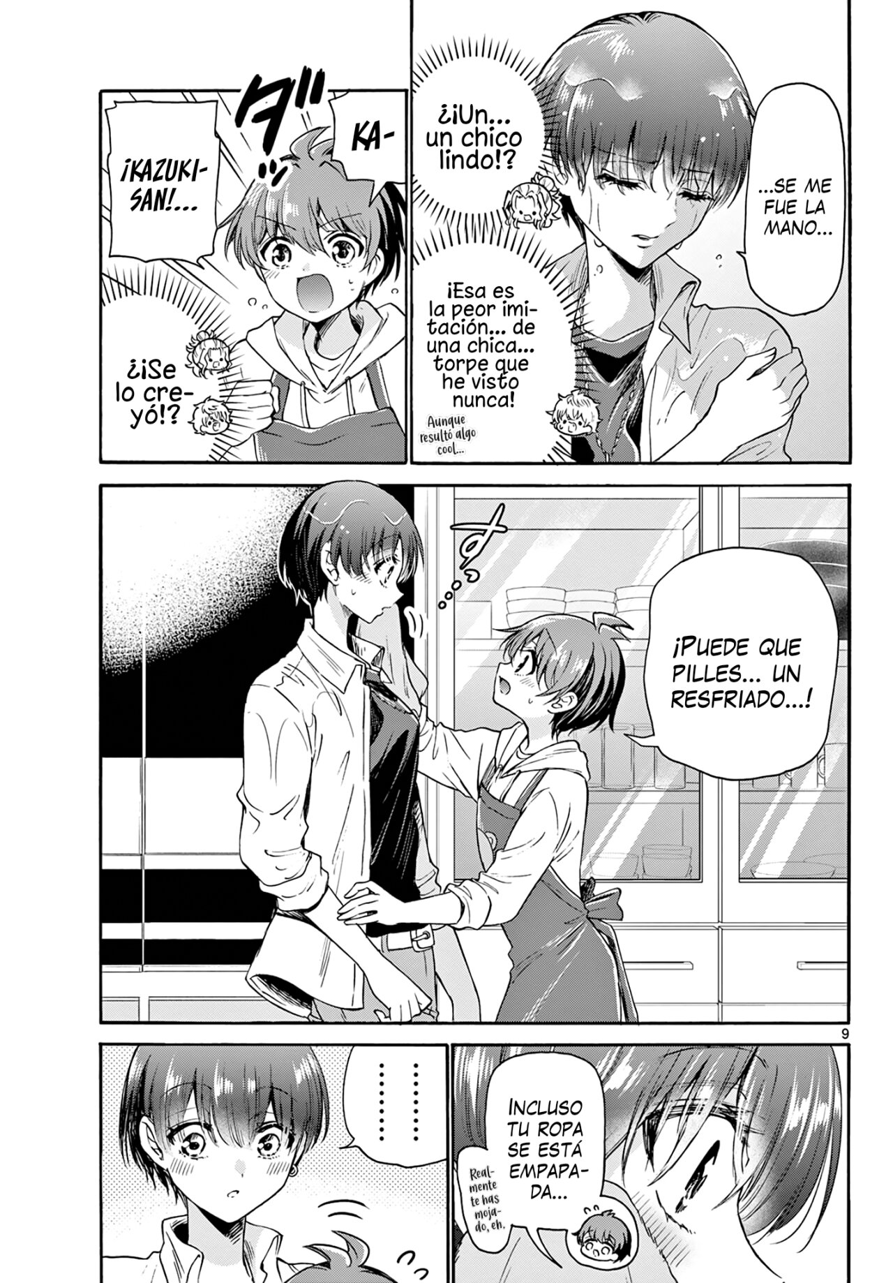 Mikadono Sanshimai wa Angai, Choroi Capitulo 48: Los errores de la genios página 10