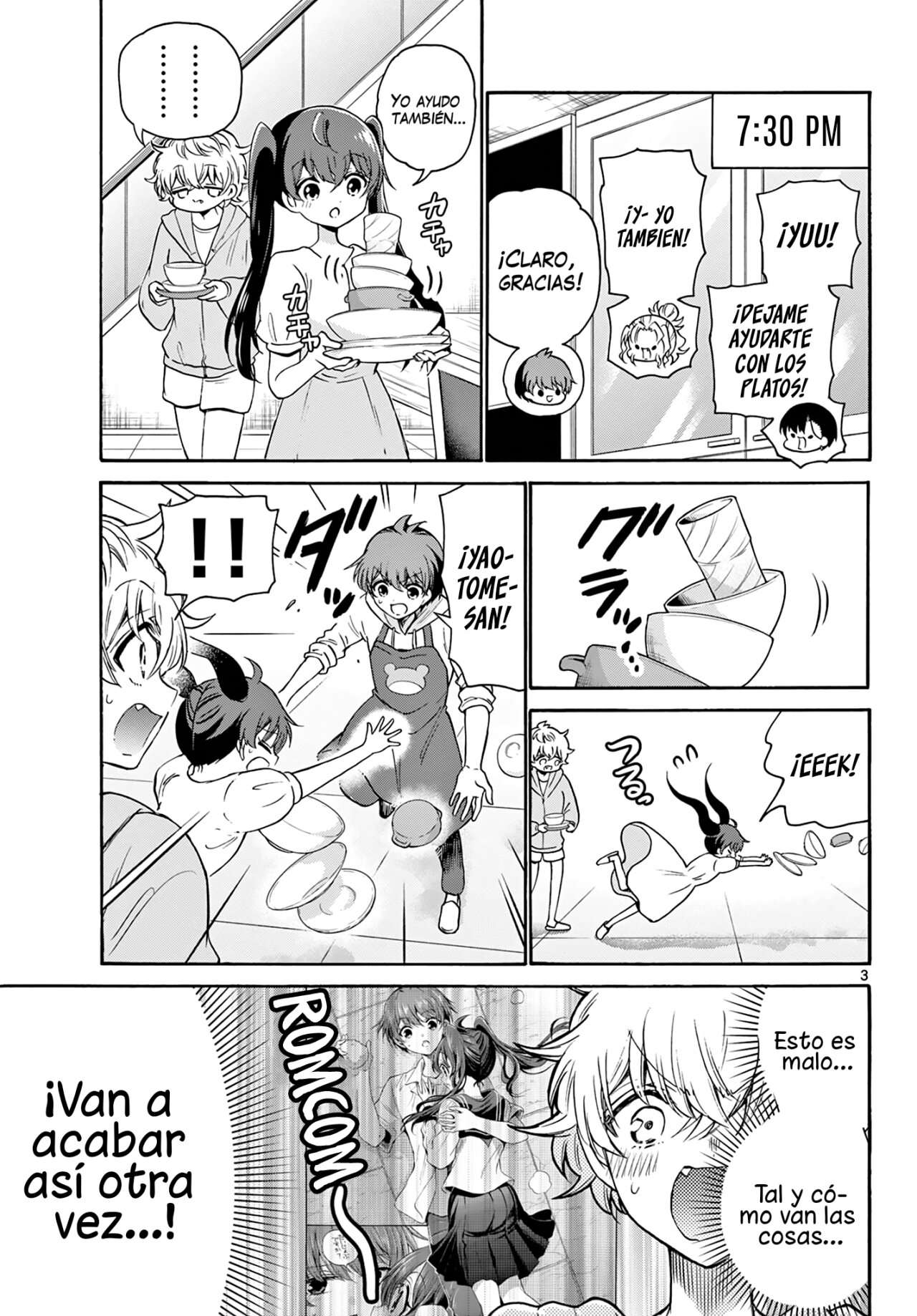 Mikadono Sanshimai wa Angai, Choroi Capitulo 48 página 4