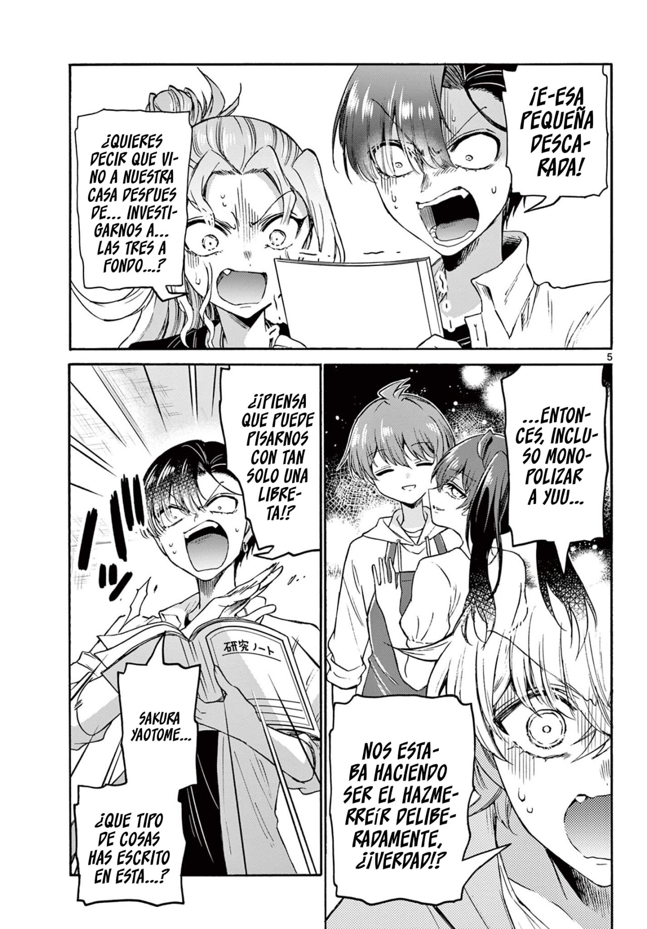 Mikadono Sanshimai wa Angai, Choroi Capitulo 49: Ese tipo técnica asesina página 6