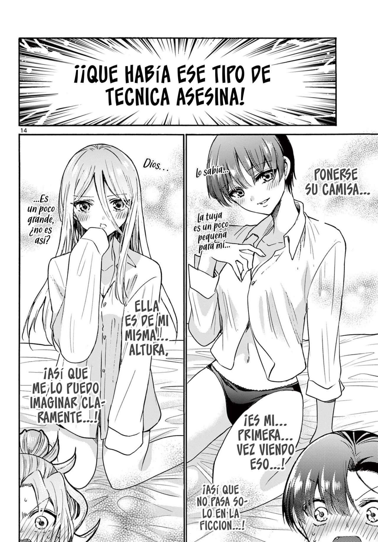 Mikadono Sanshimai wa Angai, Choroi Capitulo 49 página 15