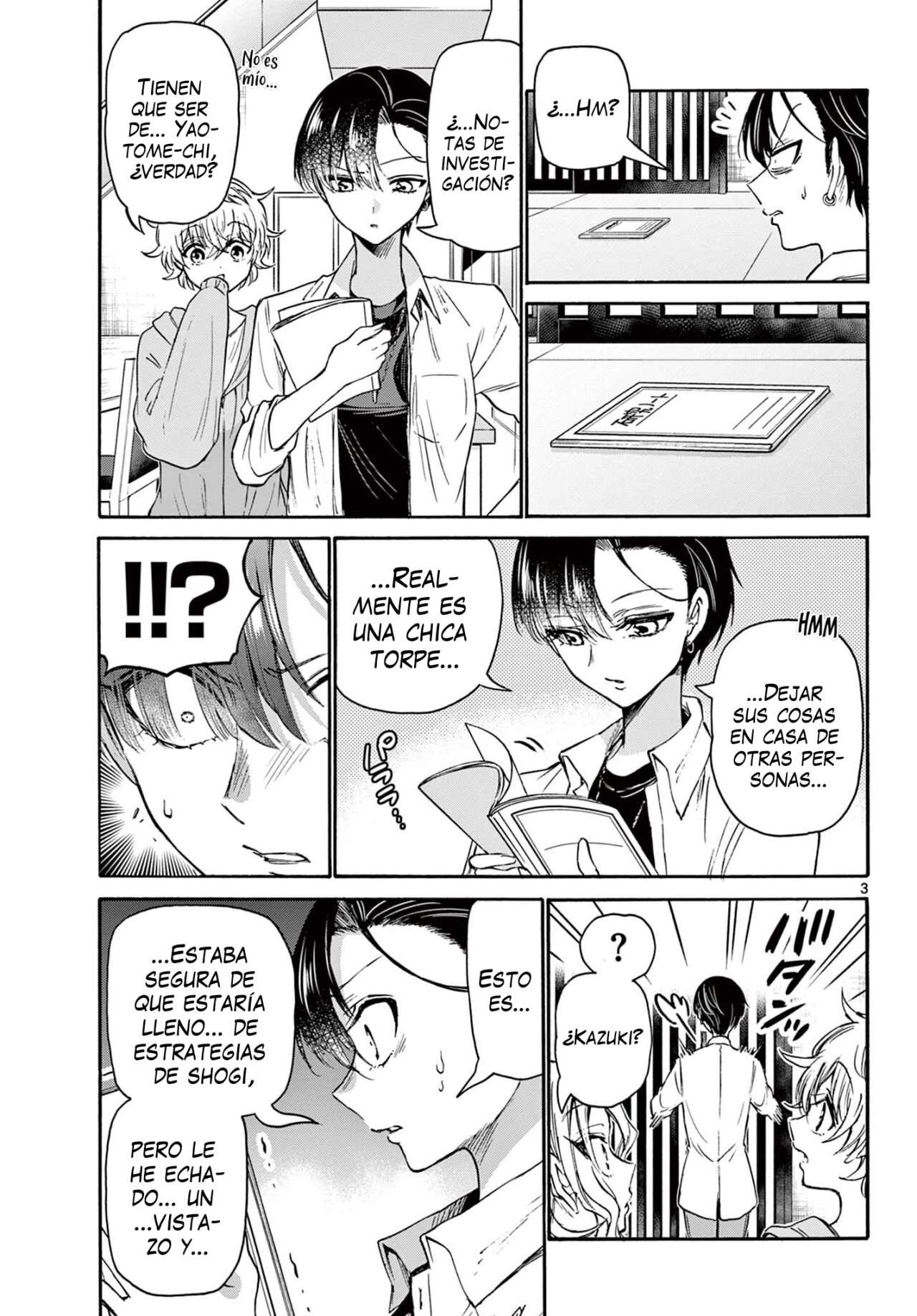 Mikadono Sanshimai wa Angai, Choroi Capitulo 49 página 4