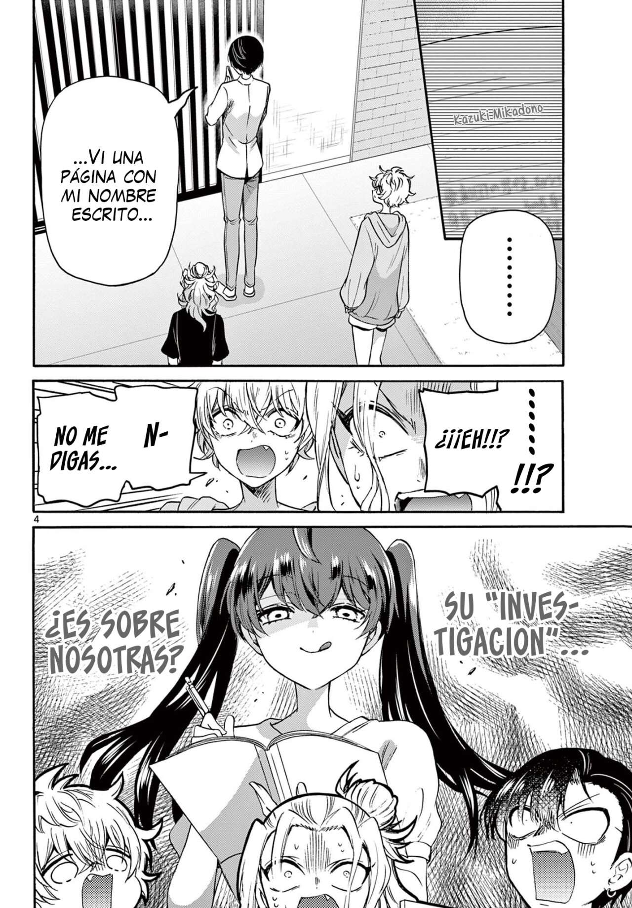 Mikadono Sanshimai wa Angai, Choroi Capitulo 49 página 5