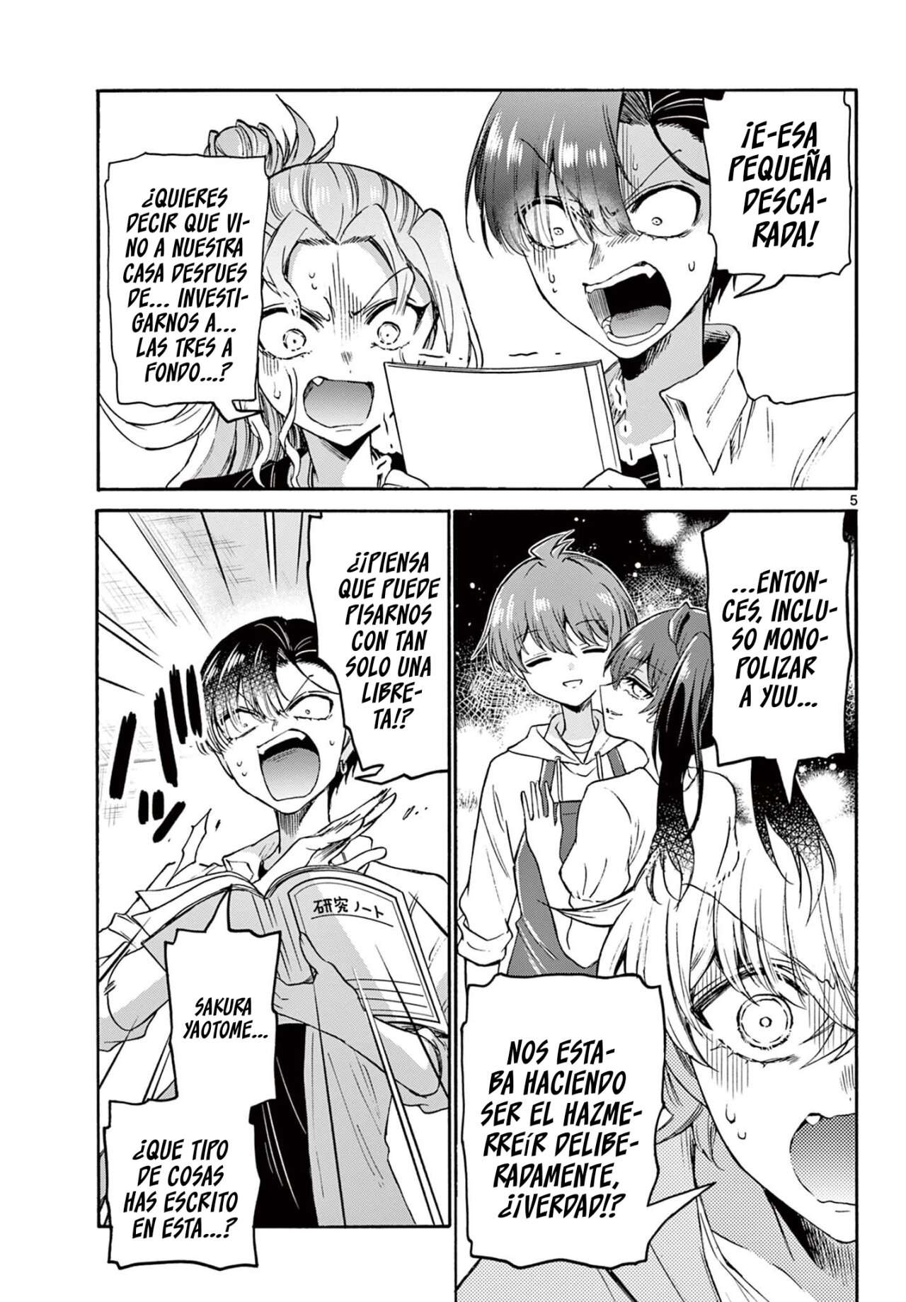 Mikadono Sanshimai wa Angai, Choroi Capitulo 49 página 6