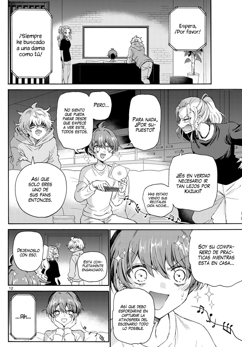 Mikadono Sanshimai wa Angai, Choroi Capitulo 5: Su secreto página 14