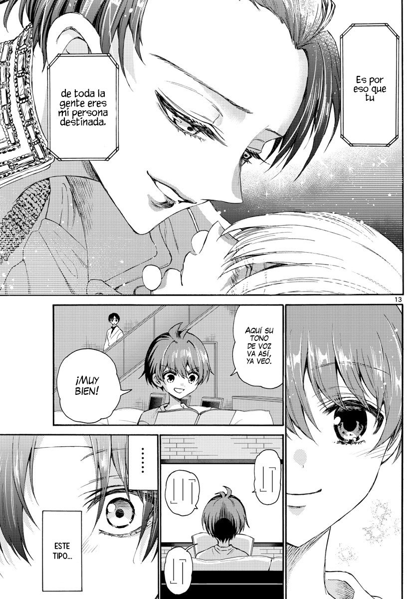 Mikadono Sanshimai wa Angai, Choroi Capitulo 5: Su secreto página 15