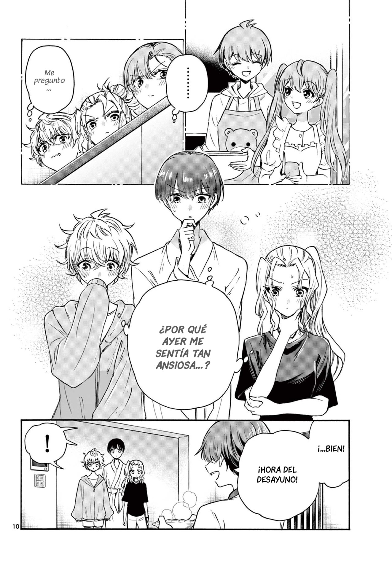 Mikadono Sanshimai wa Angai, Choroi Capitulo 51: El secreto de la fuerza página 11