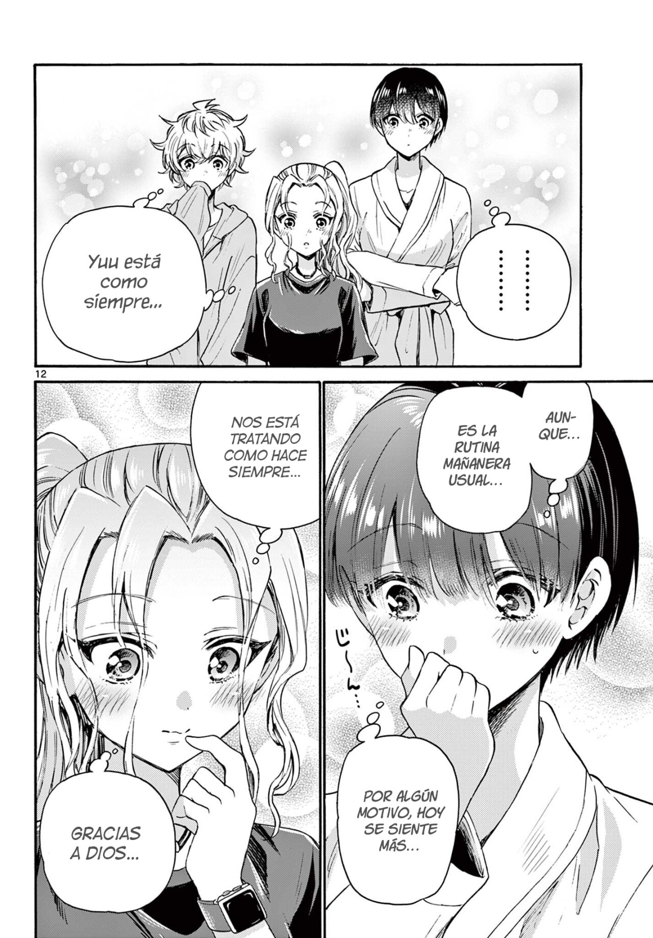 Mikadono Sanshimai wa Angai, Choroi Capitulo 51: El secreto de la fuerza página 13