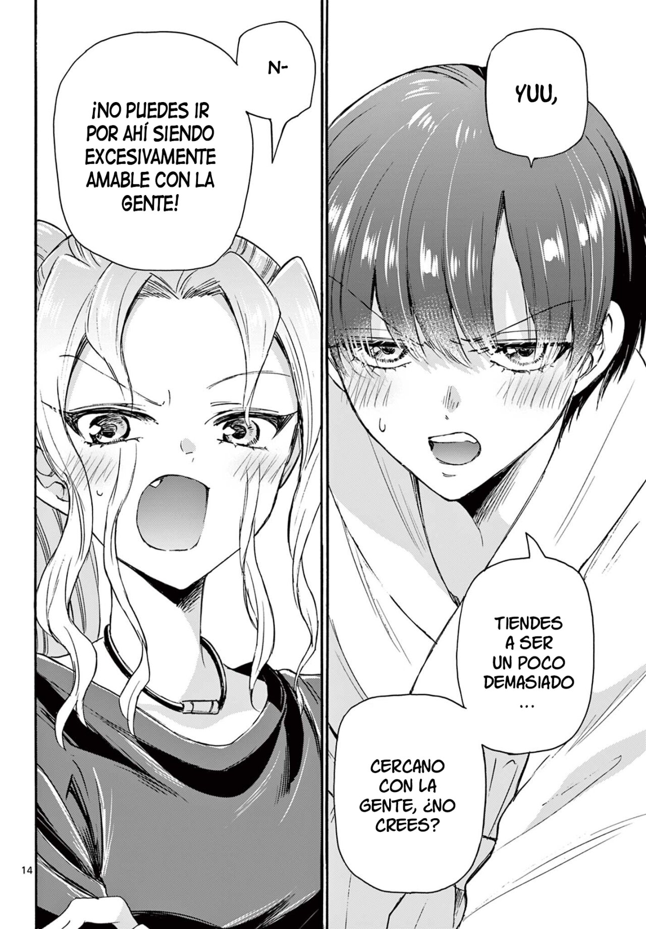 Mikadono Sanshimai wa Angai, Choroi Capitulo 51: El secreto de la fuerza página 15