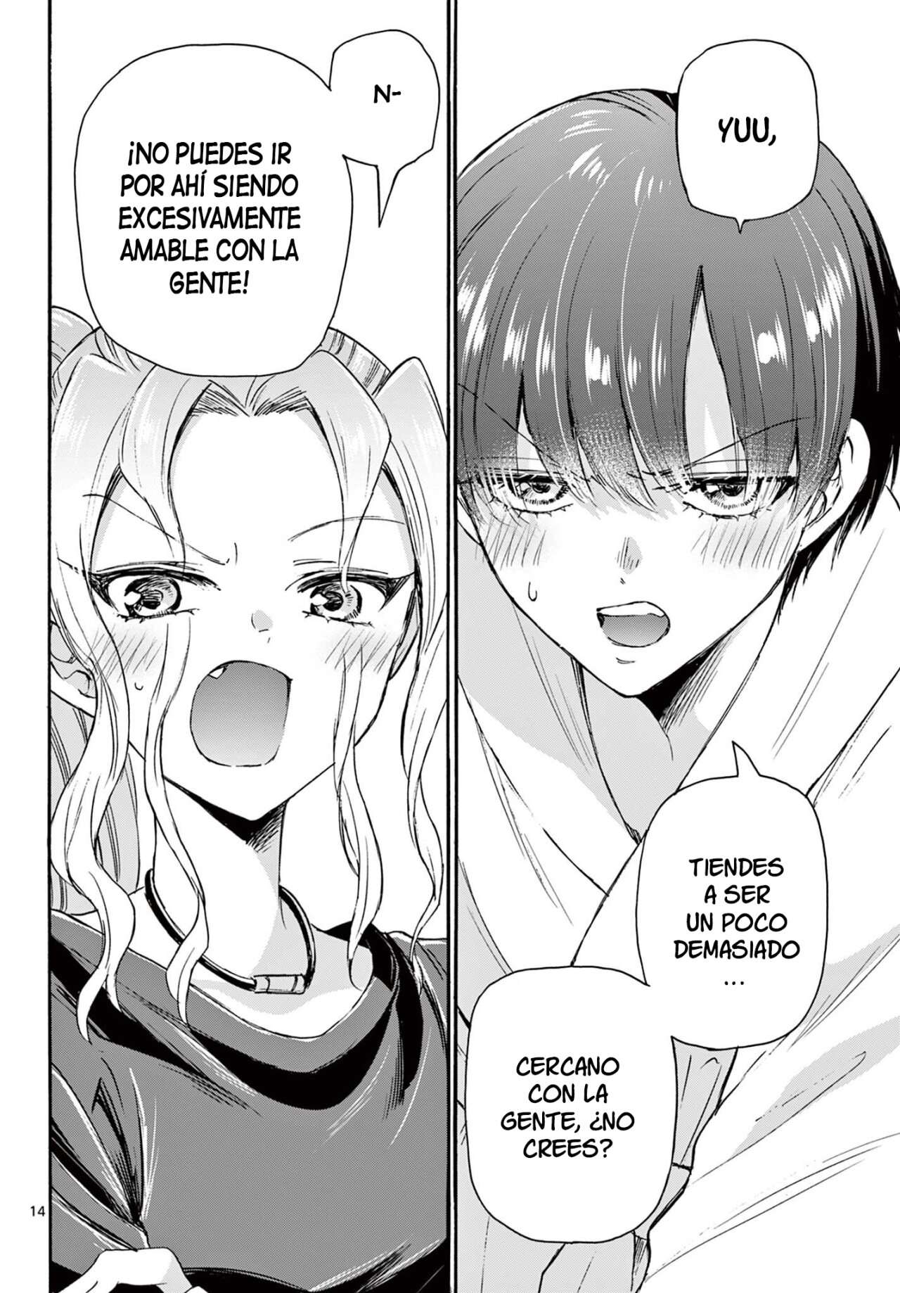 Mikadono Sanshimai wa Angai, Choroi Capitulo 51 página 15