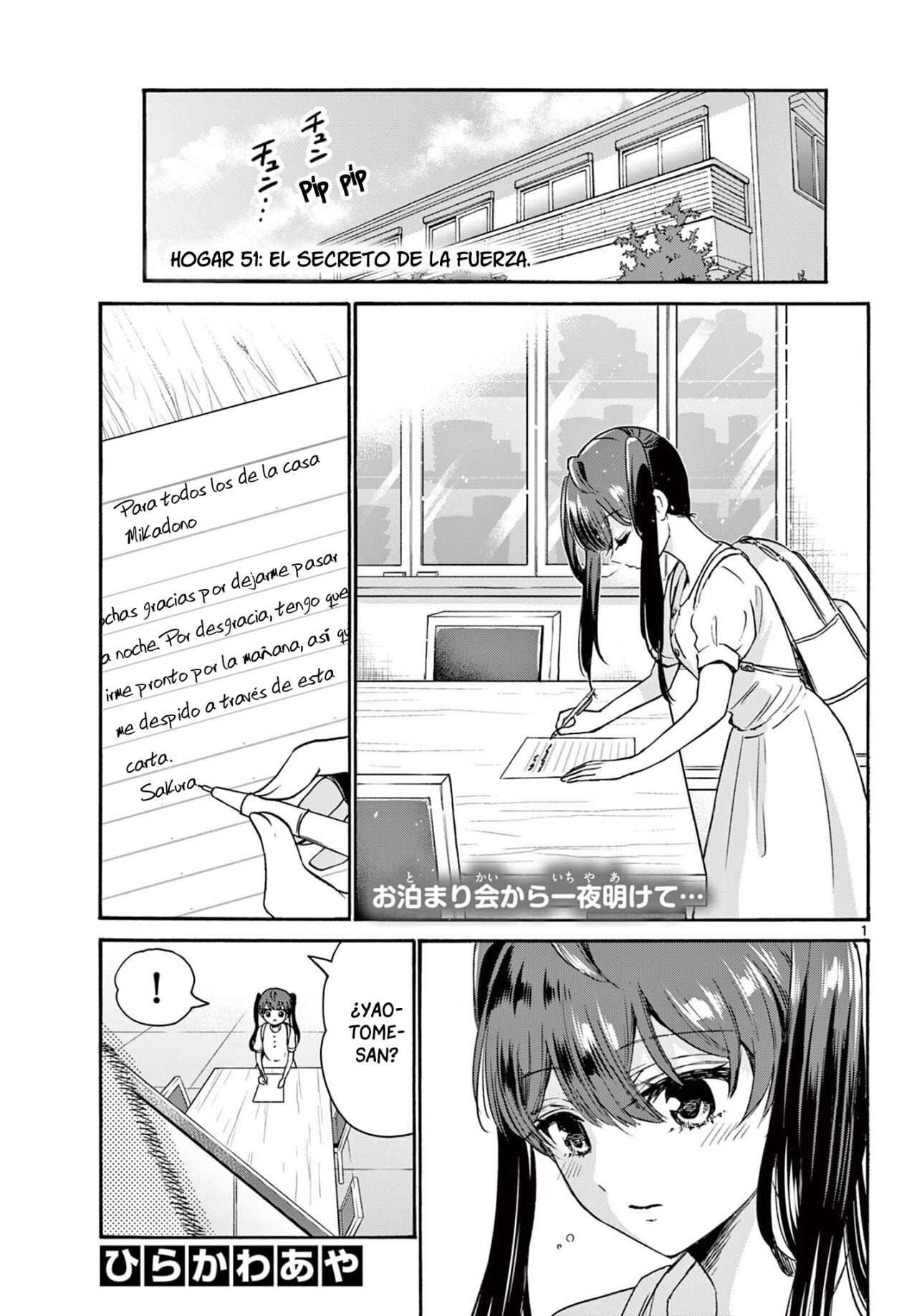 Mikadono Sanshimai wa Angai, Choroi Capitulo 51 página 2