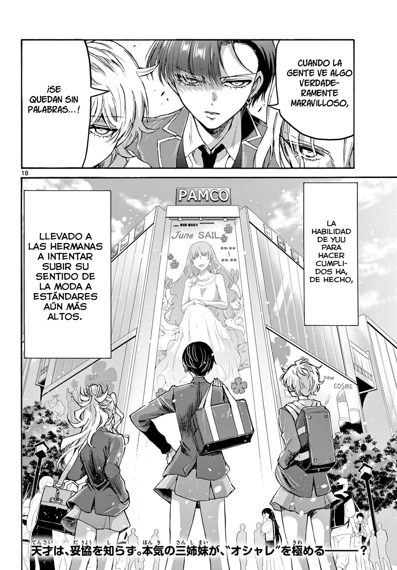 Mikadono Sanshimai wa Angai, Choroi Capitulo 52: ¿Crees qué está bien? página 19