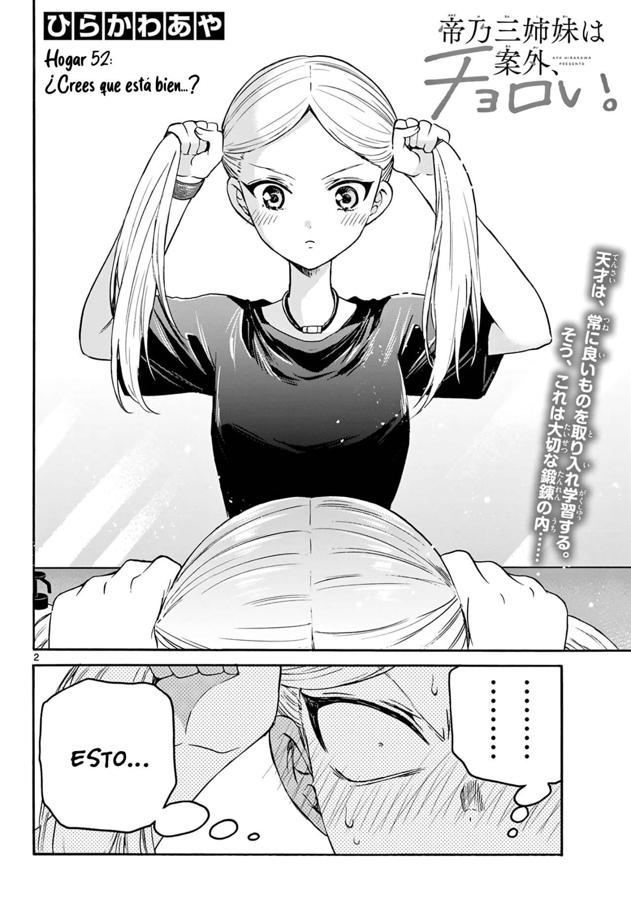 Mikadono Sanshimai wa Angai, Choroi Capitulo 52 página 3