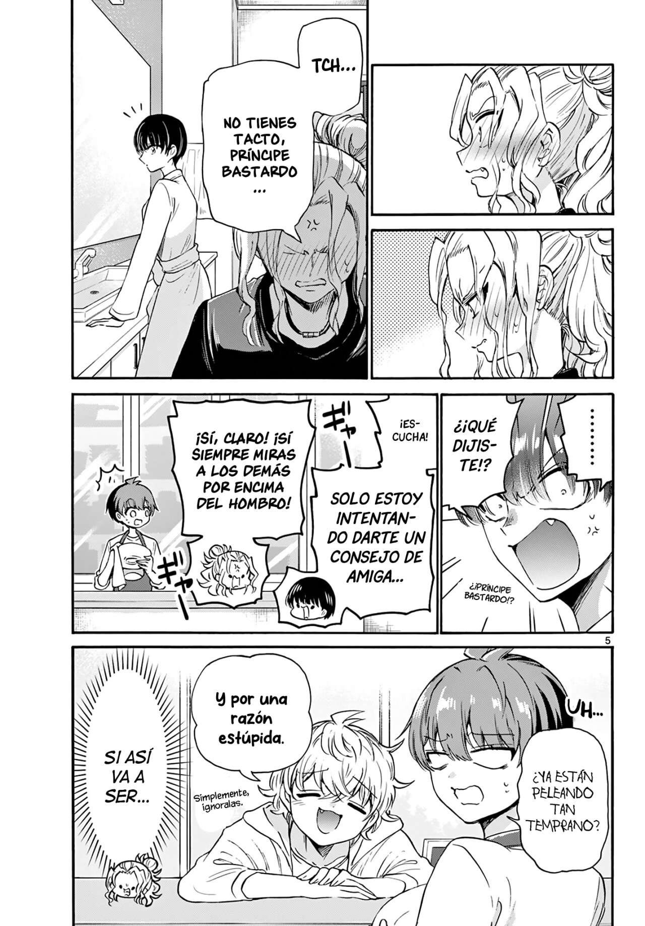 Mikadono Sanshimai wa Angai, Choroi Capitulo 52 página 6